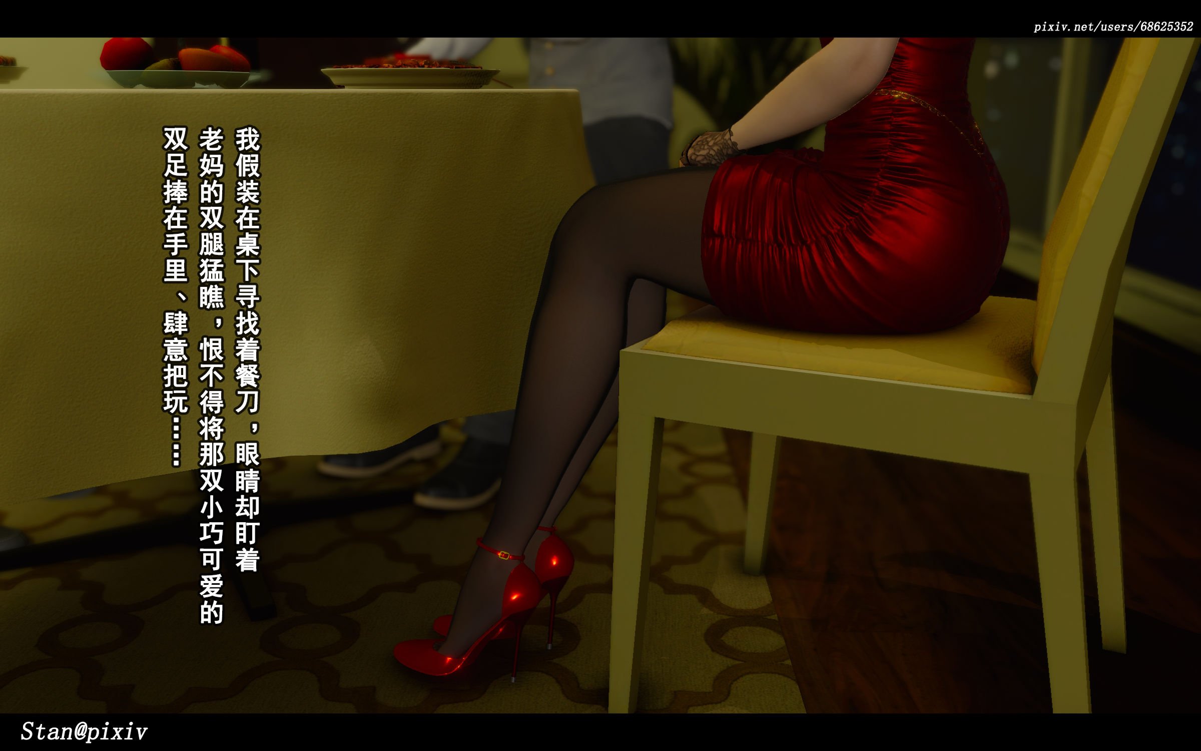 [Stan]与老妈的故事2-2