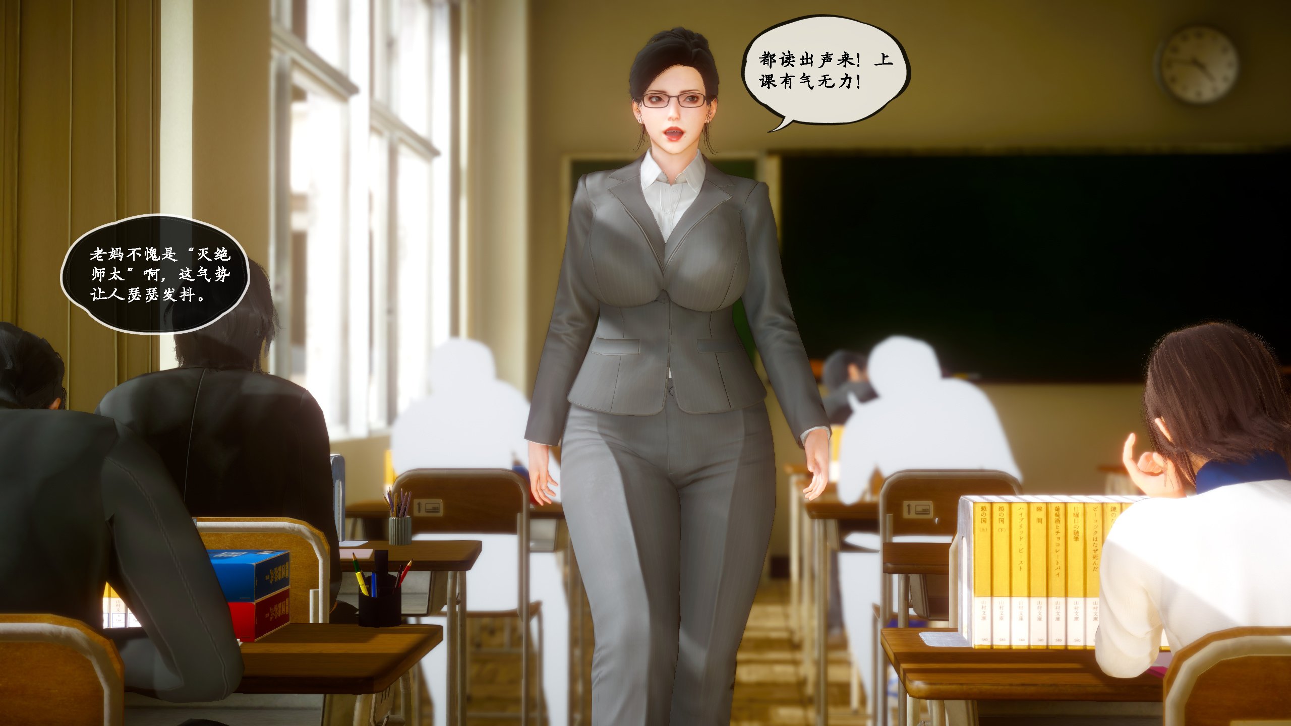 [LeeNight]家有美母