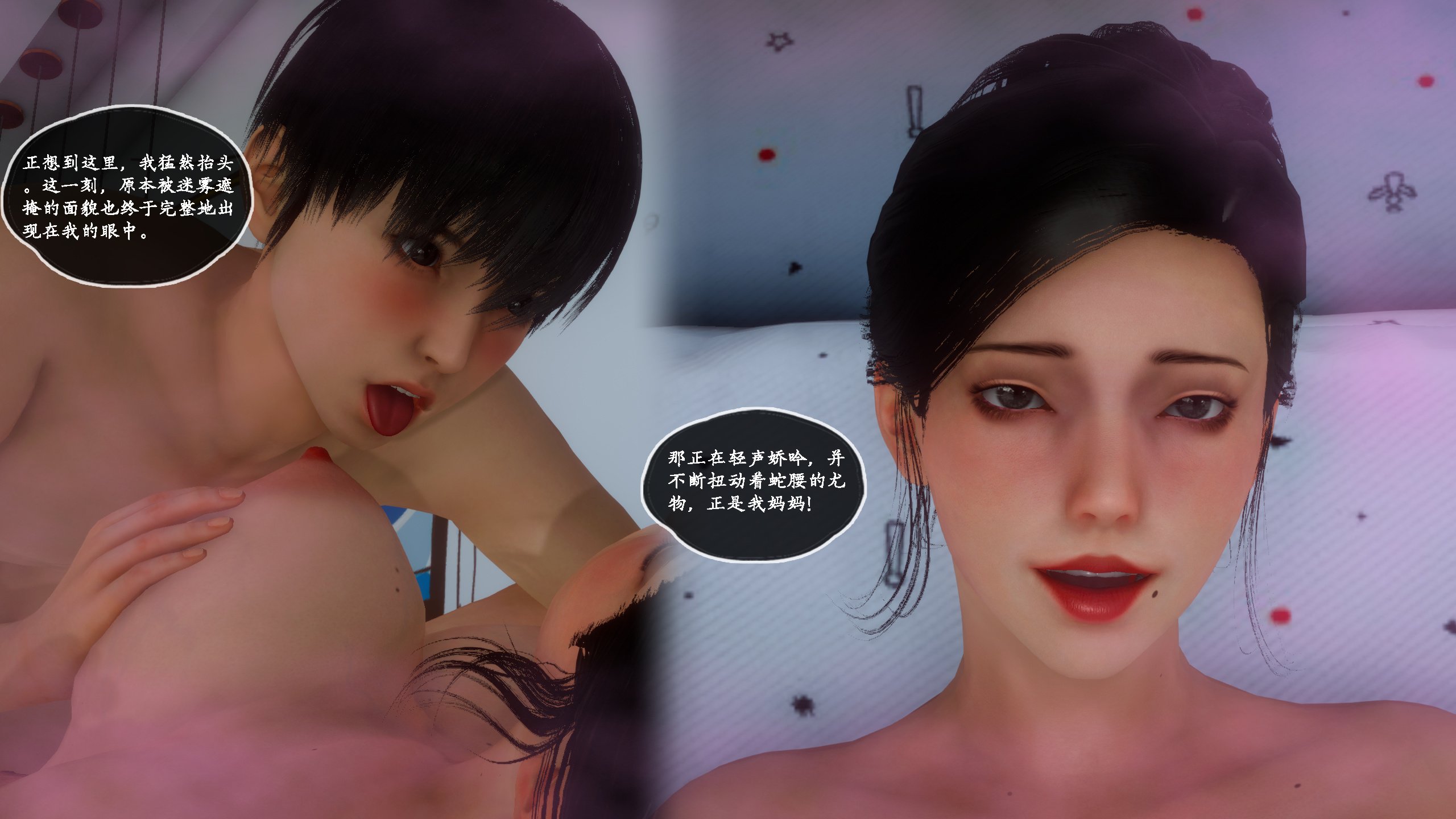 [LeeNight]家有美母