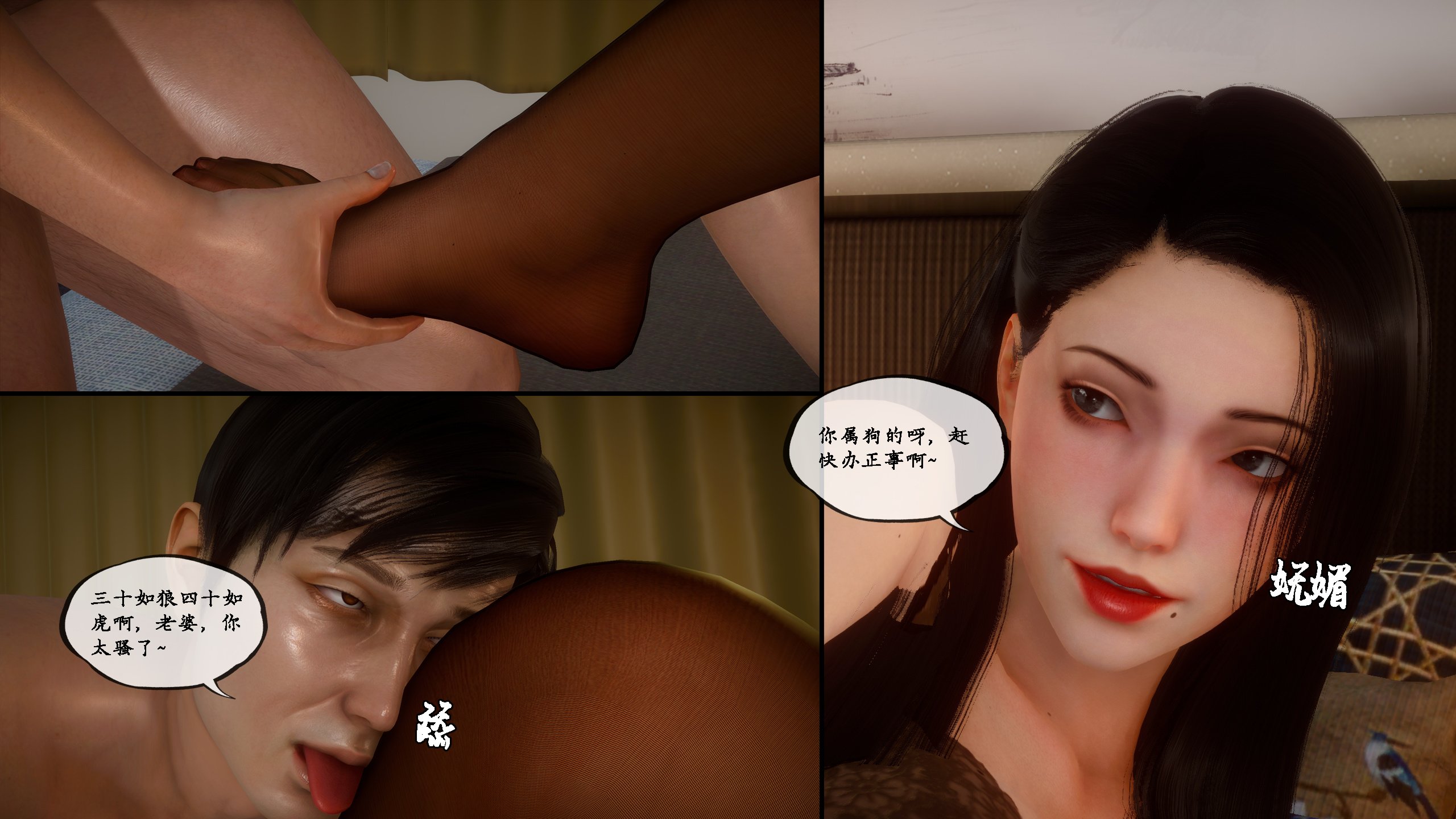 [LeeNight]家有美母