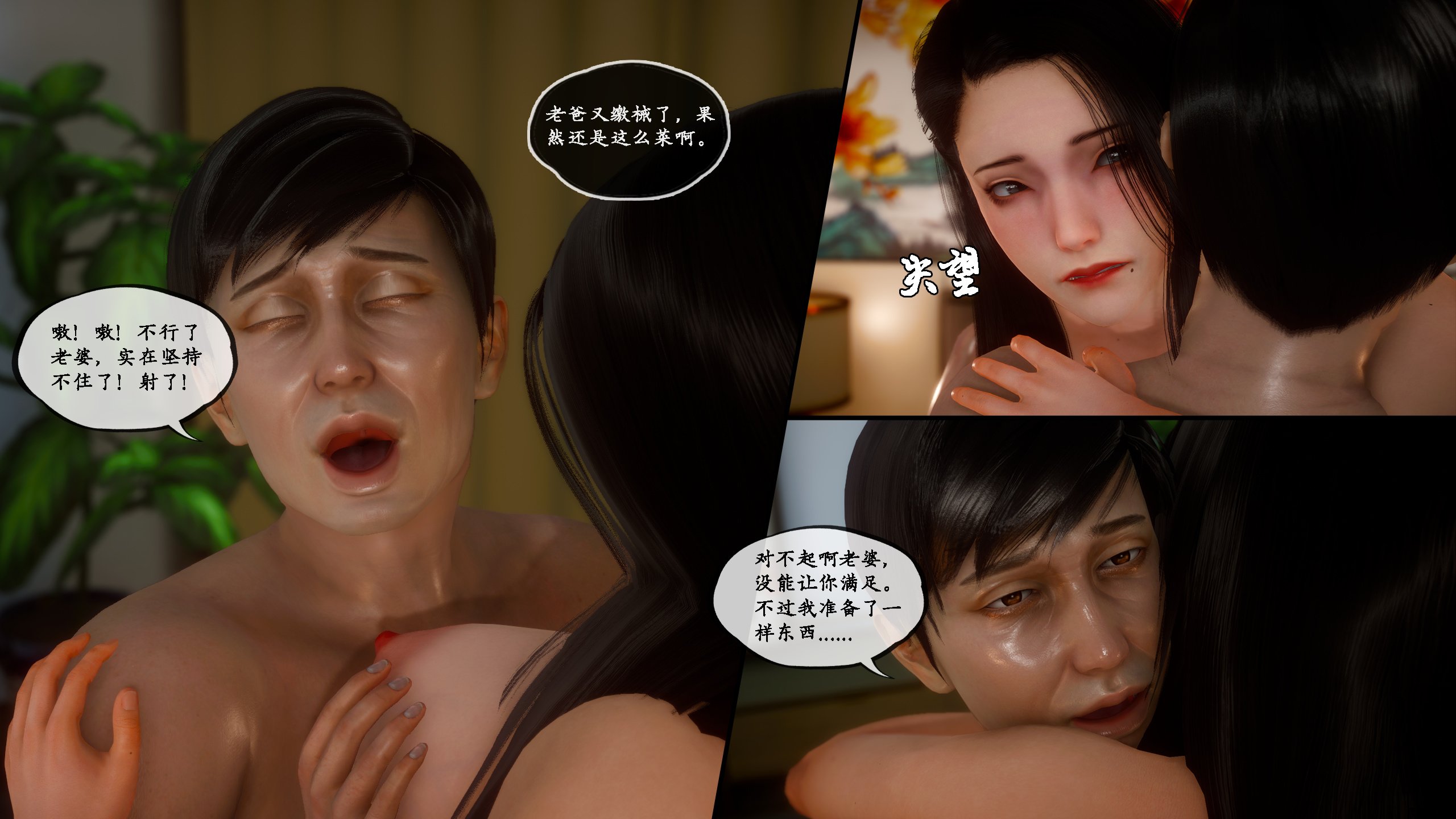 [LeeNight]家有美母