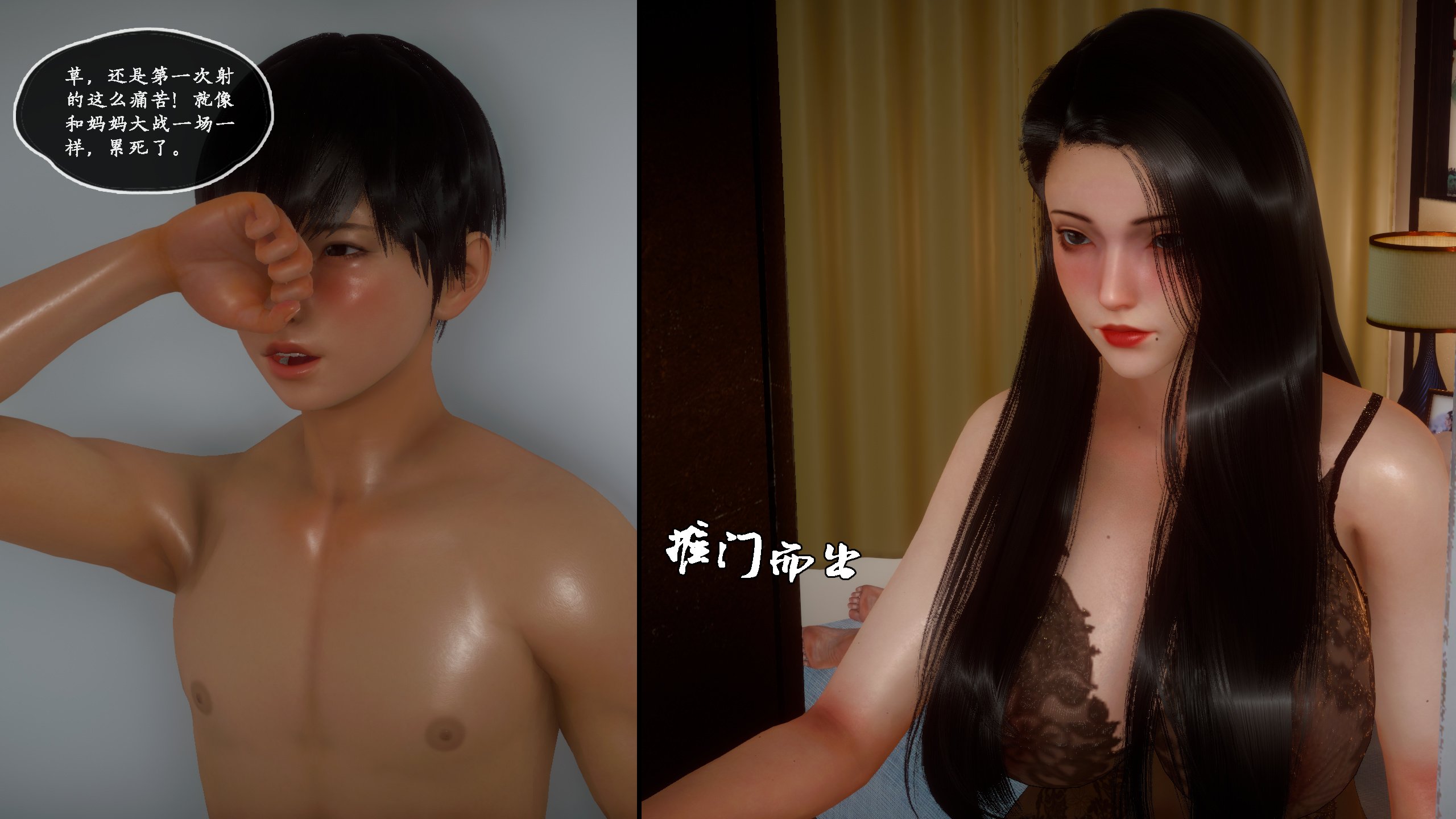 [LeeNight]家有美母