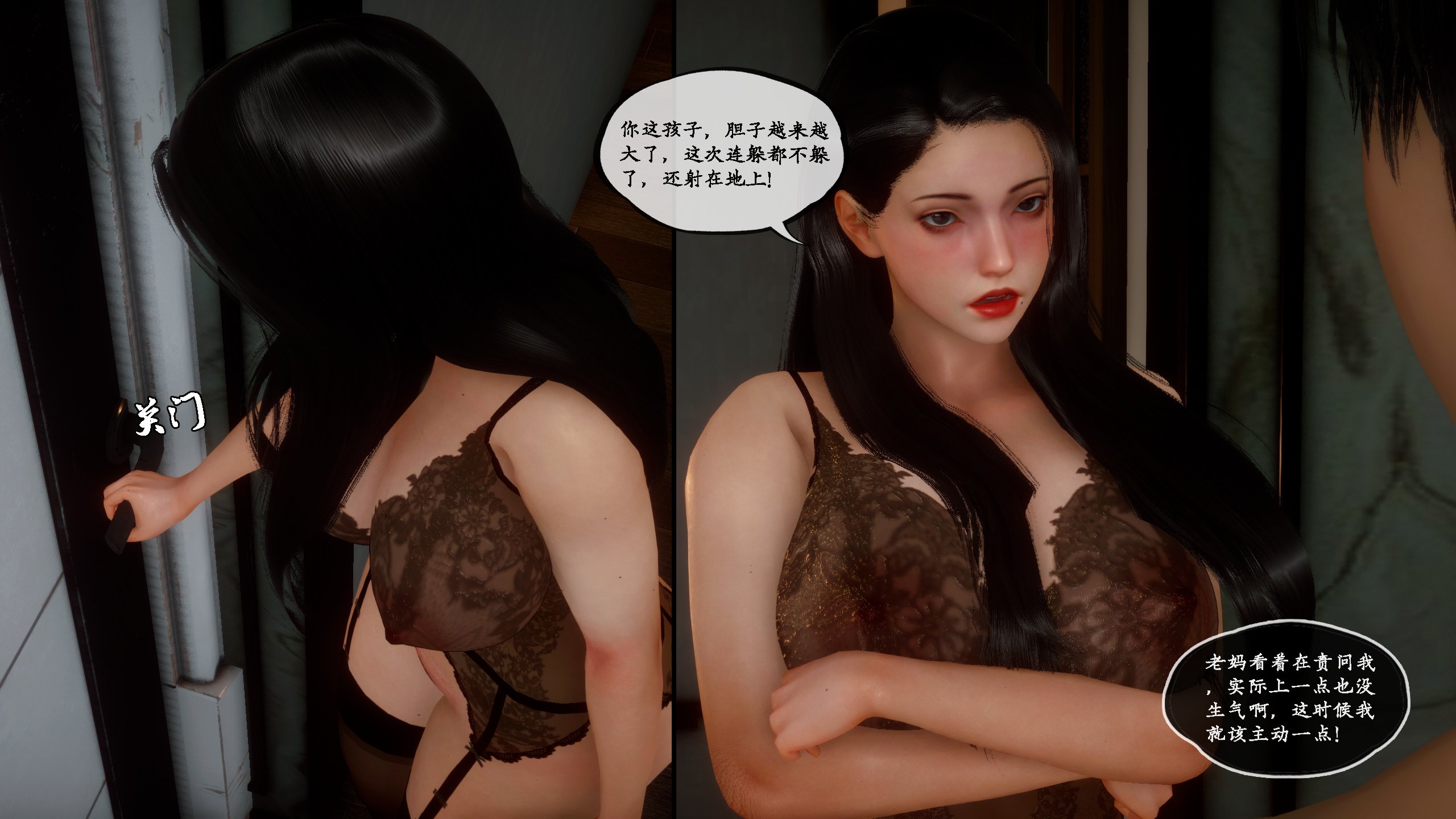 [LeeNight]家有美母