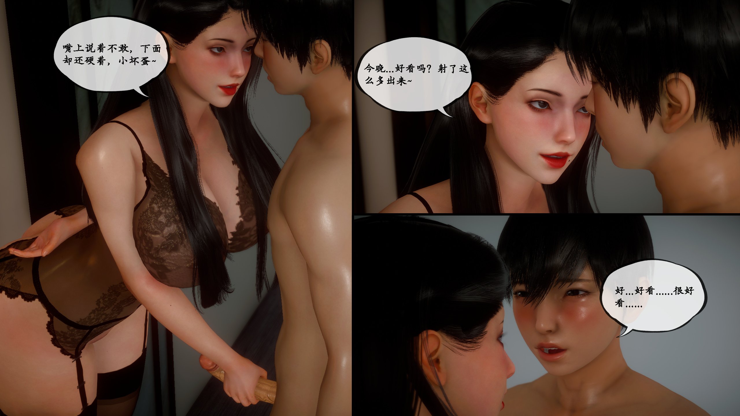[LeeNight]家有美母