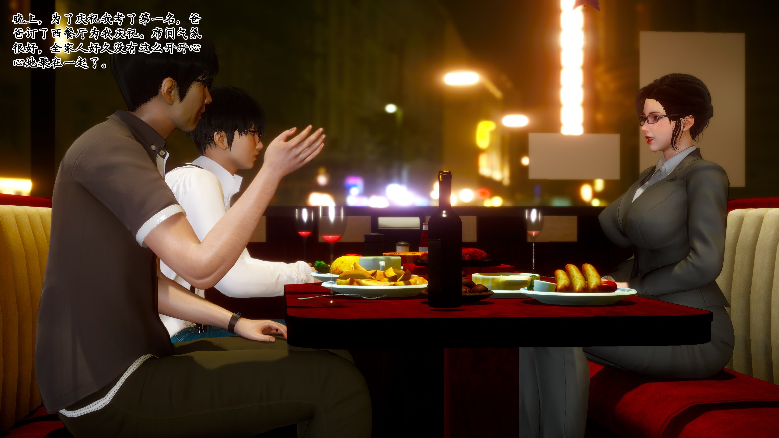 [LeeNight]家有美母