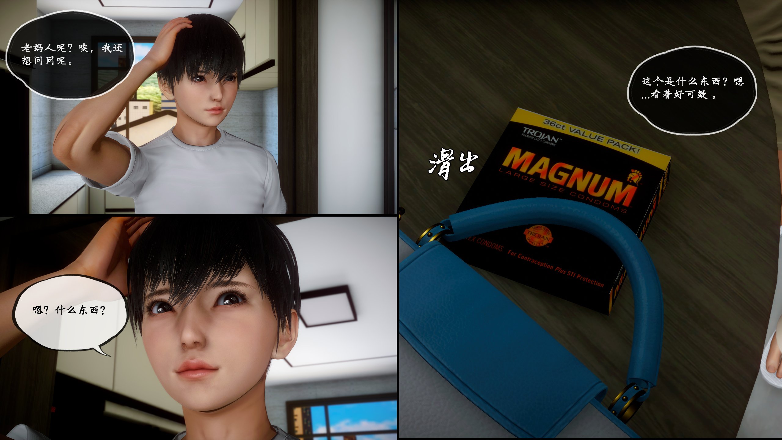 [LeeNight]家有美母