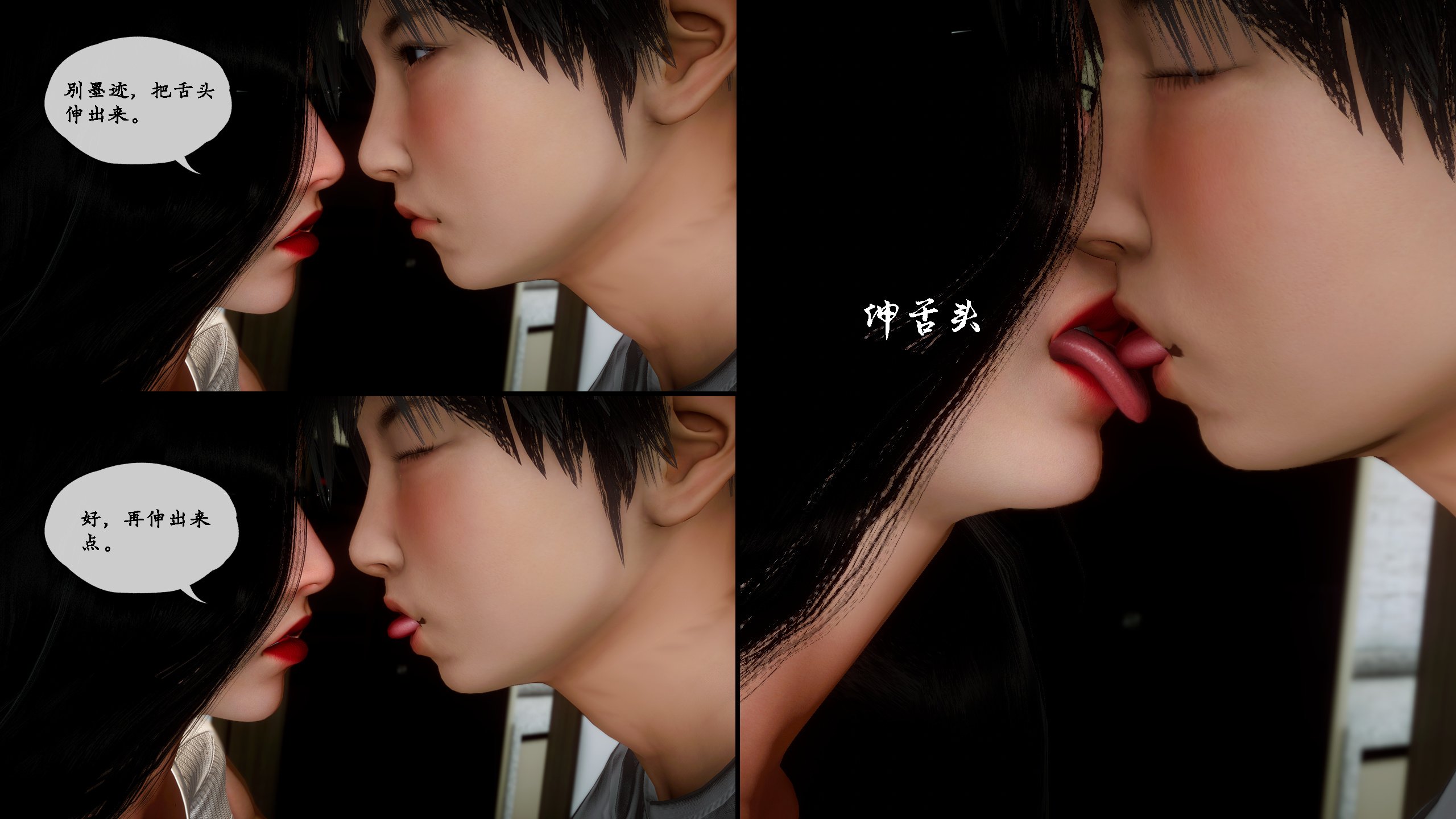 [LeeNight]家有美母