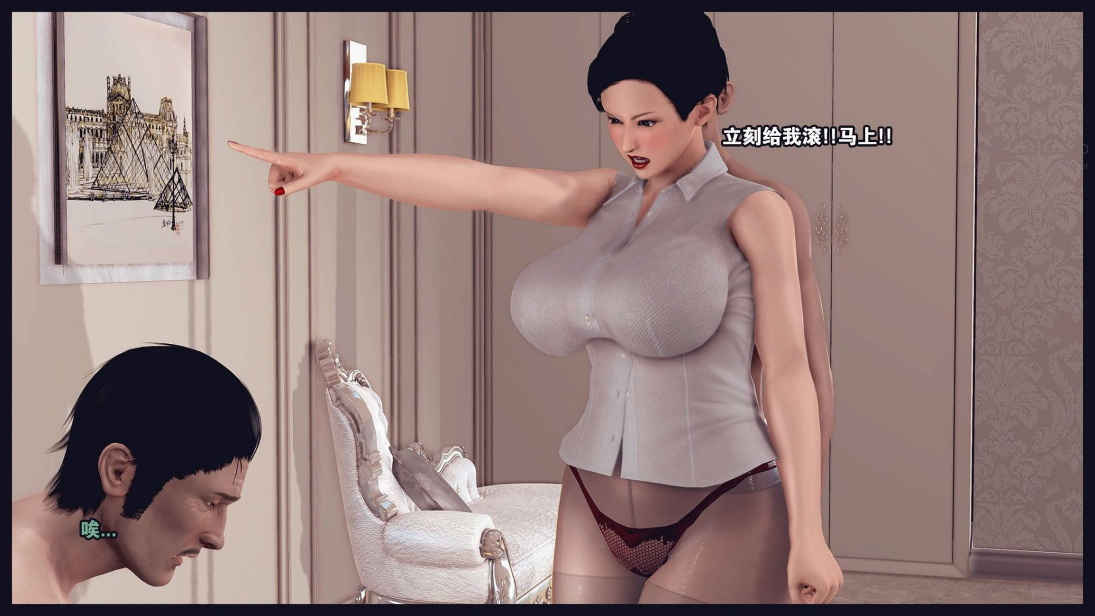 [Peter]计谋美母02