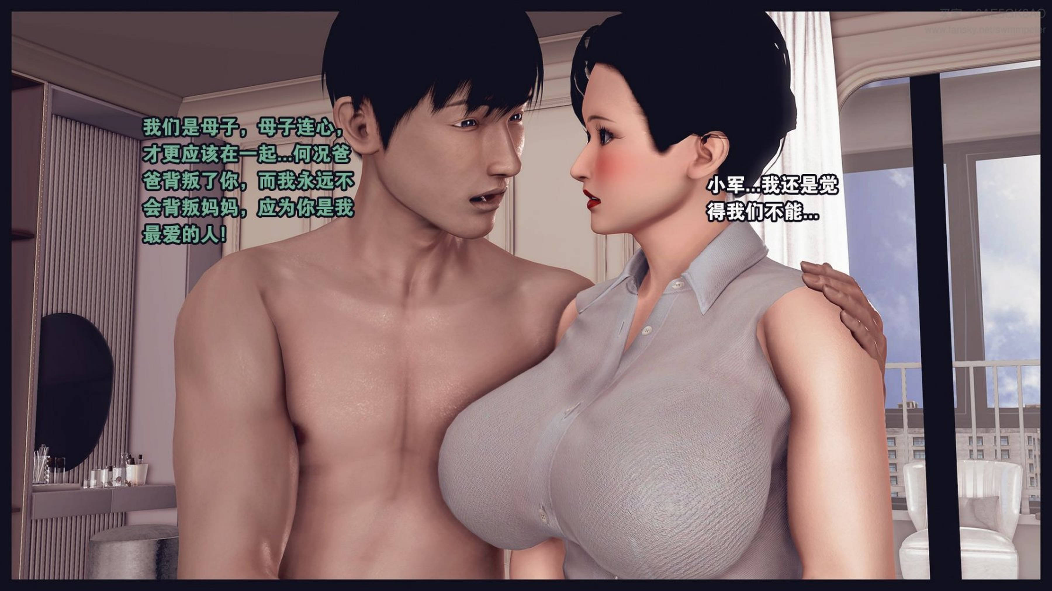 [Peter]计谋美母02