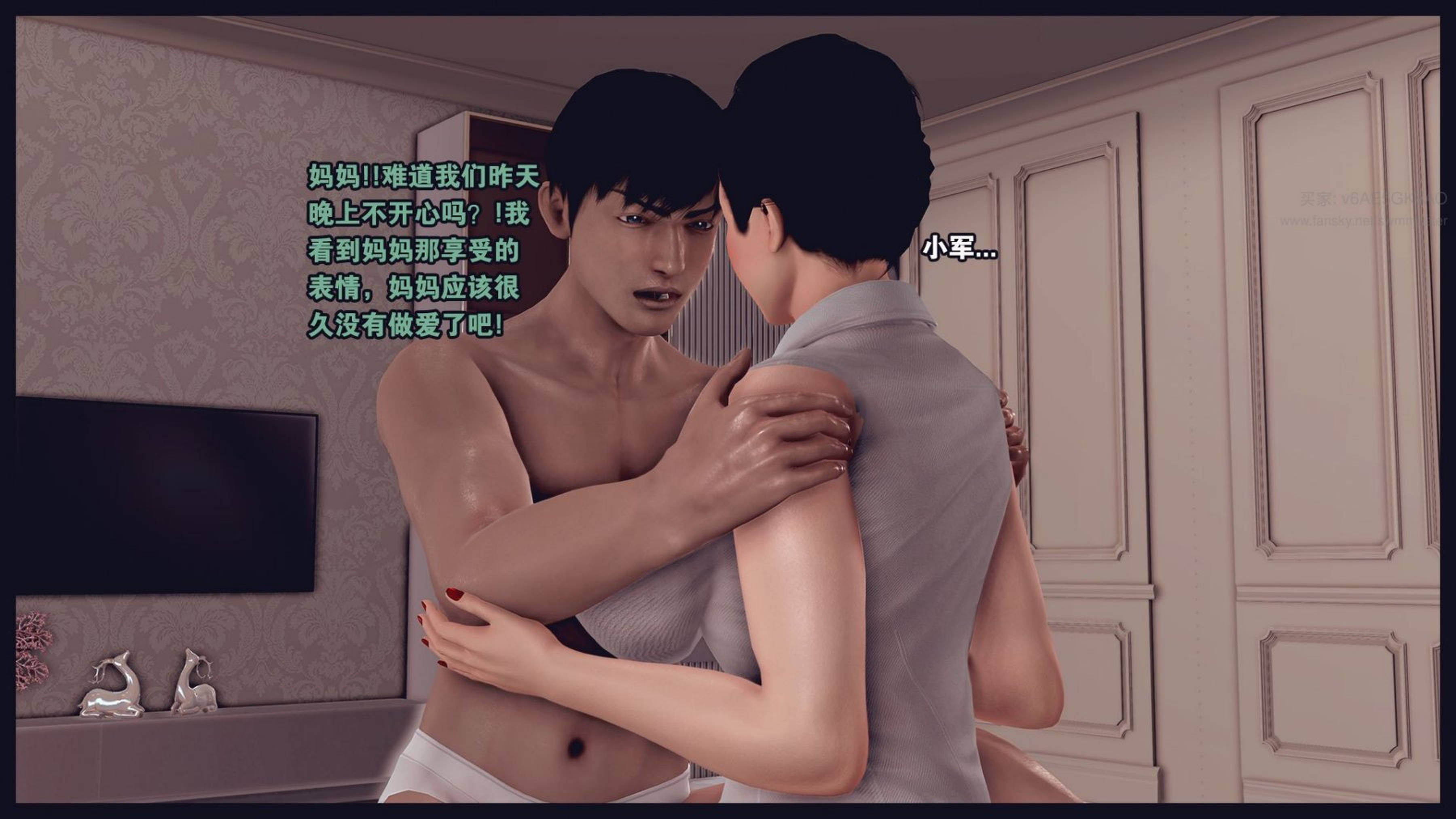 [Peter]计谋美母02