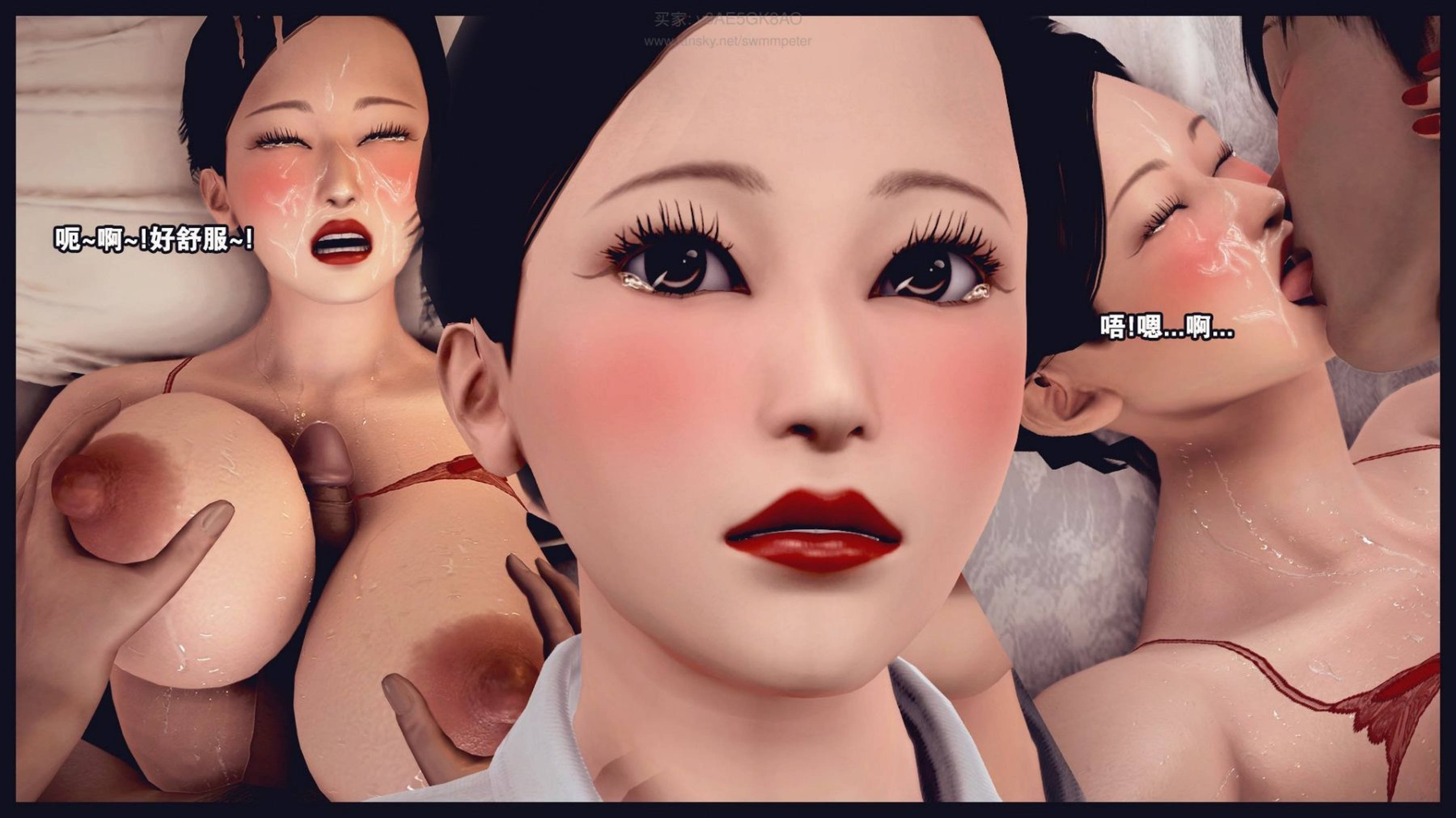 [Peter]计谋美母02