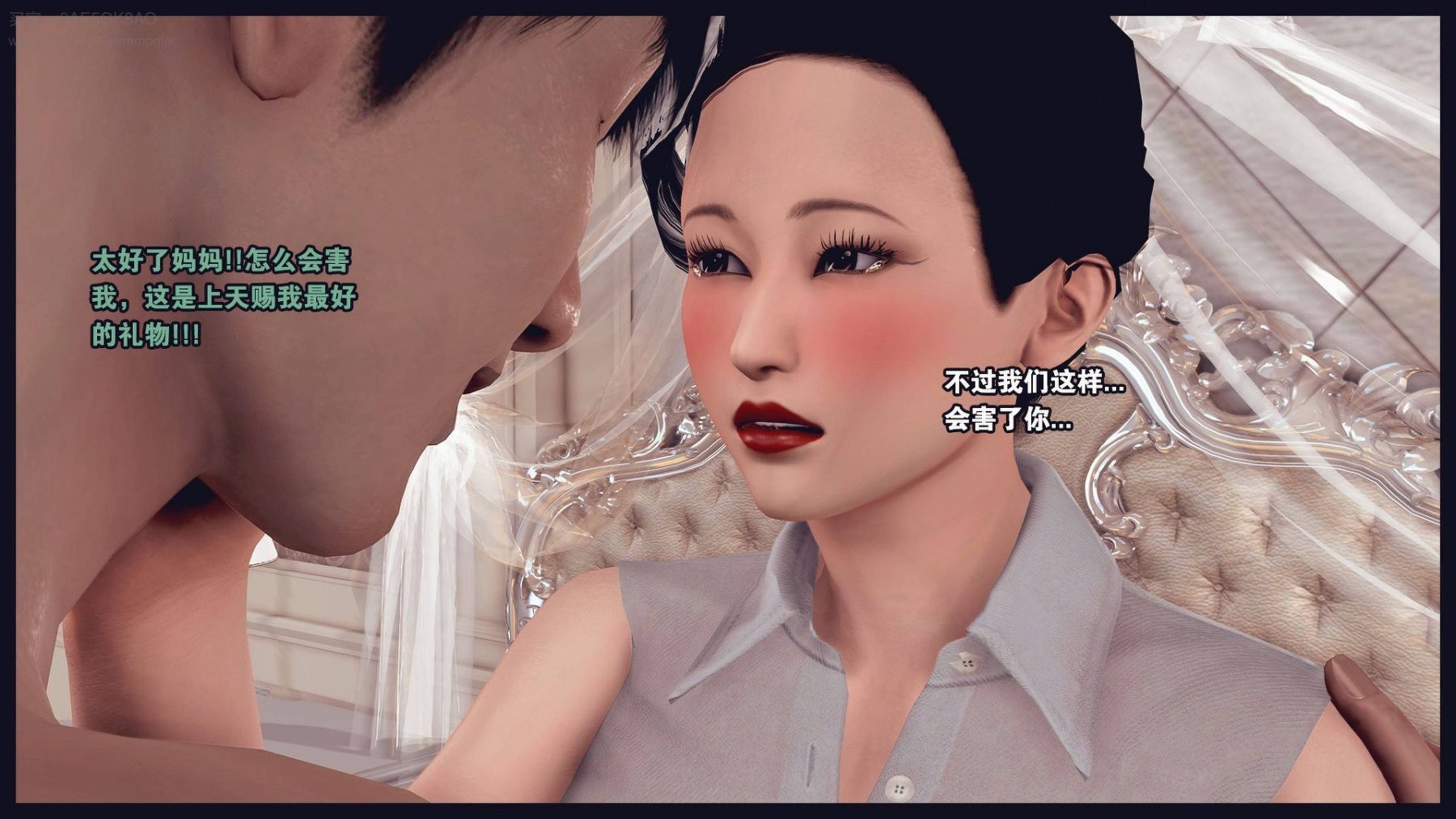 [Peter]计谋美母02