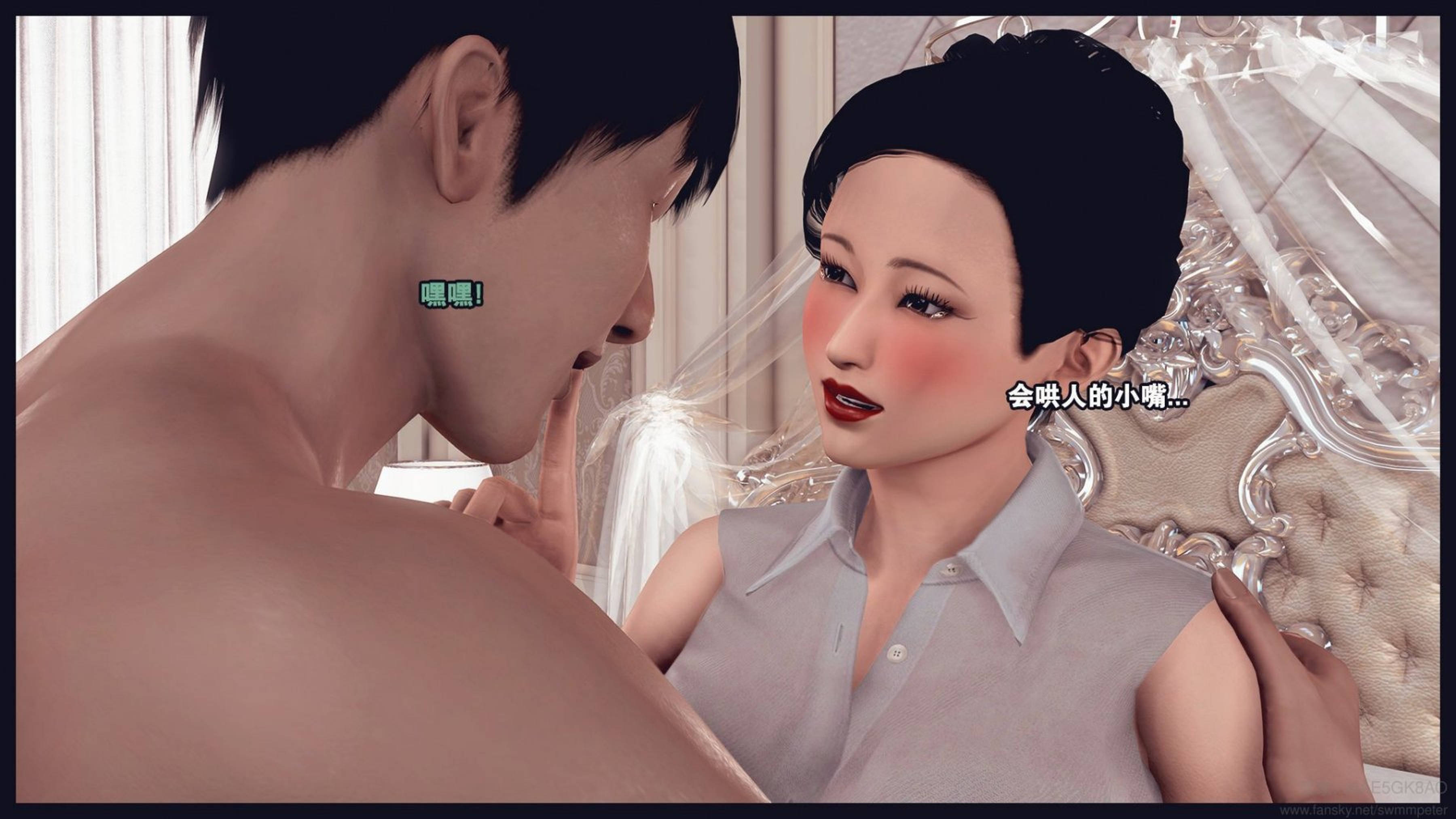 [Peter]计谋美母02