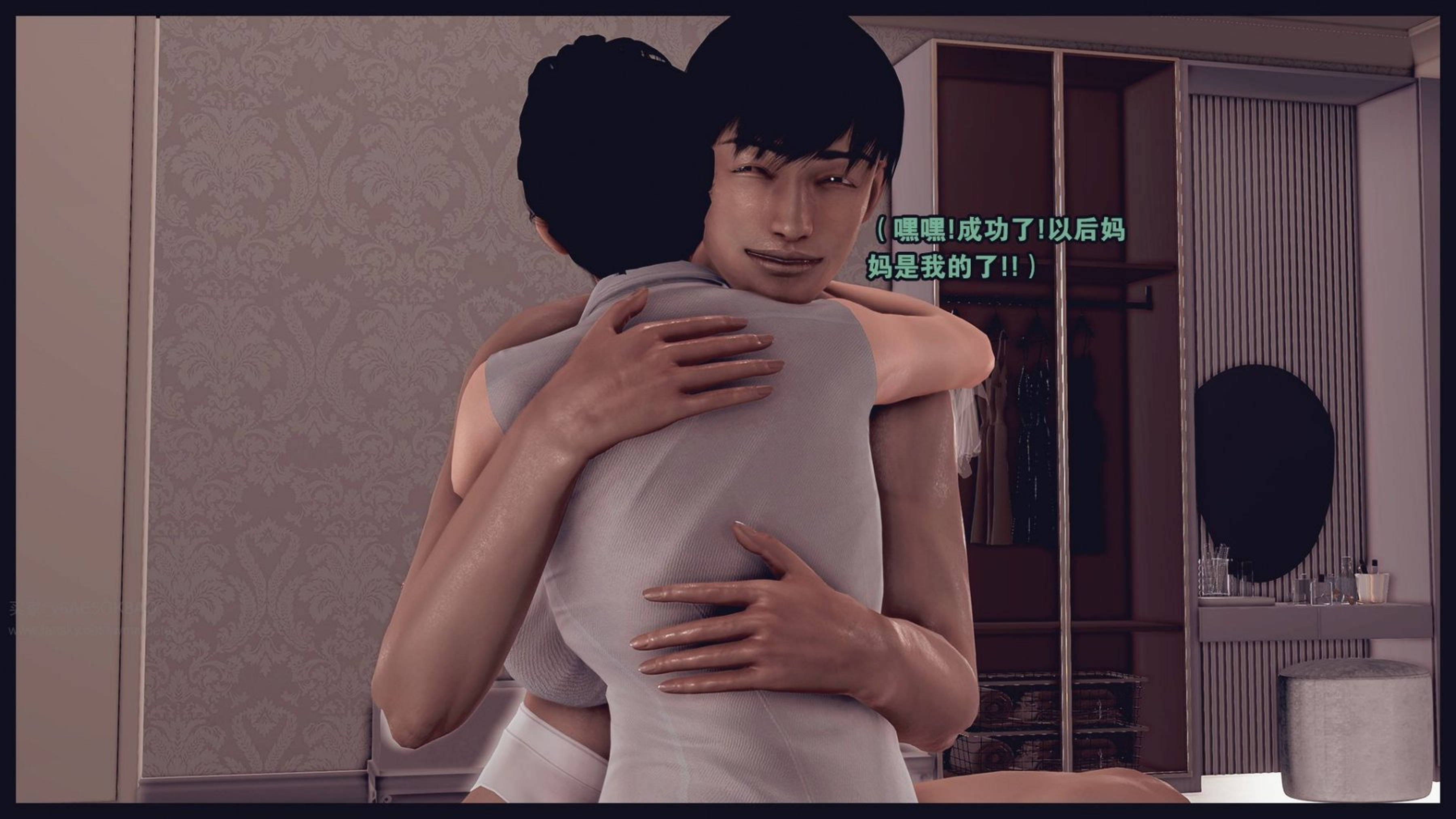 [Peter]计谋美母02
