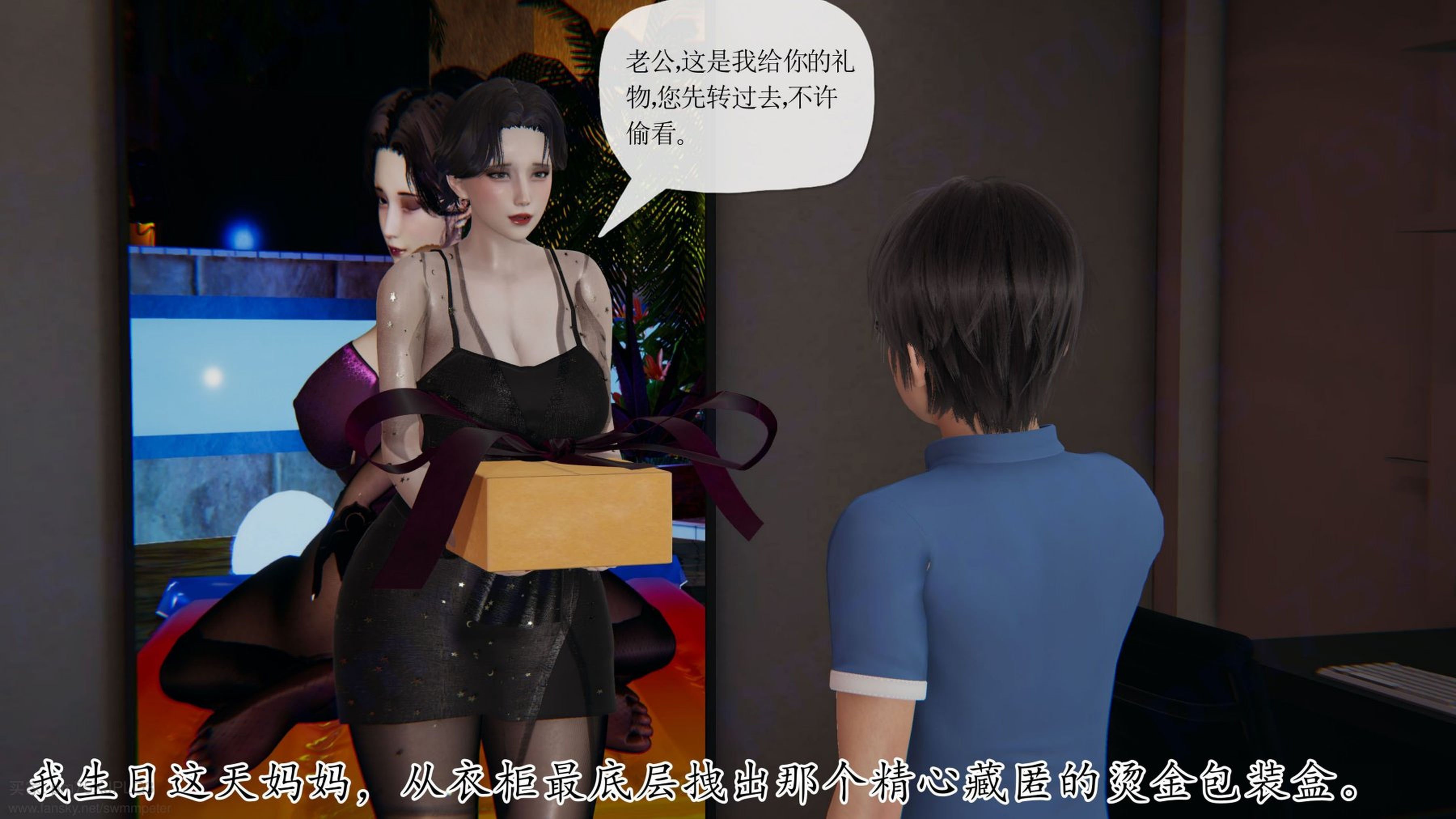 [Peter]重生夺母记03