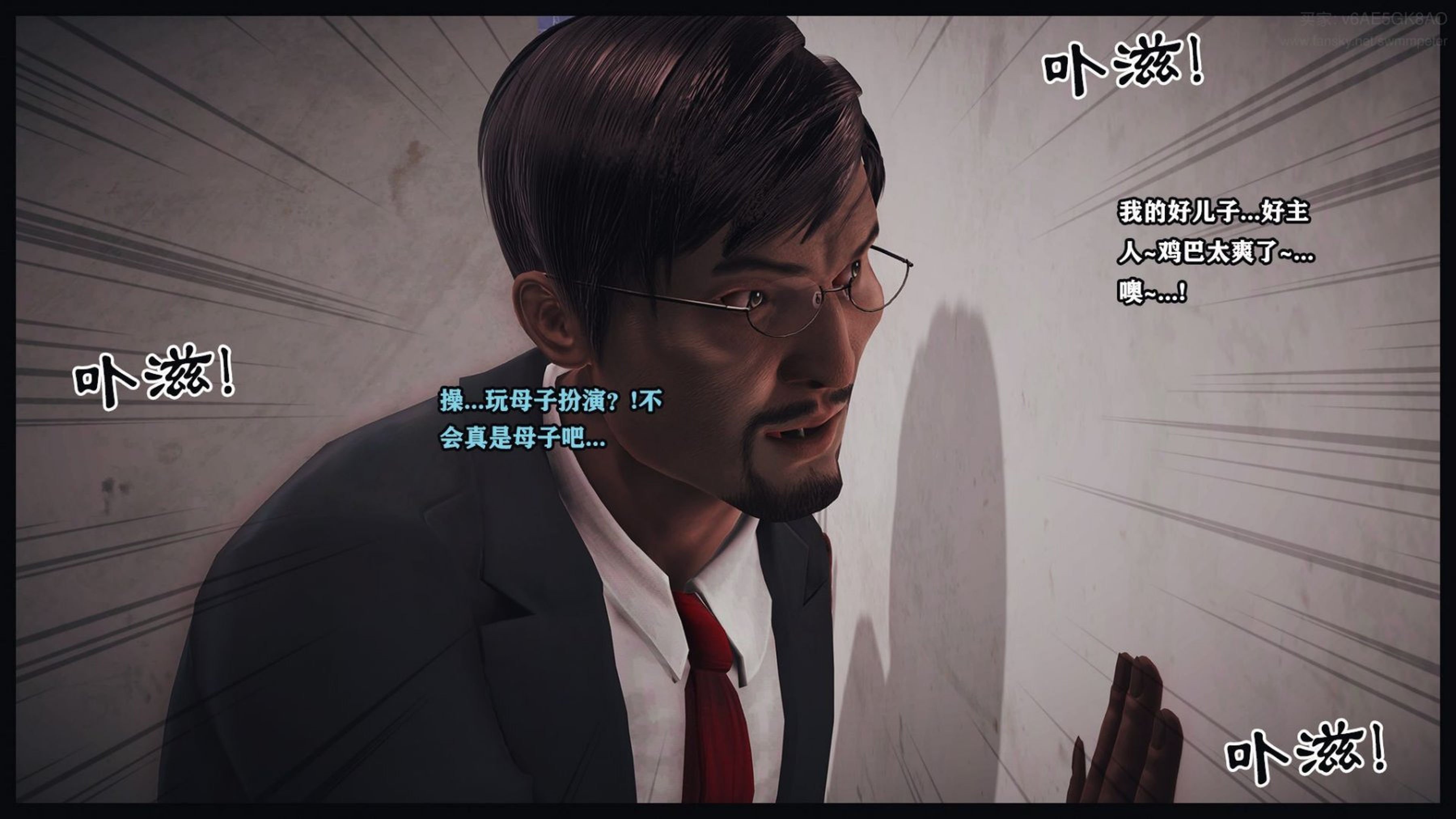 [Peter]调教丝袜美母09