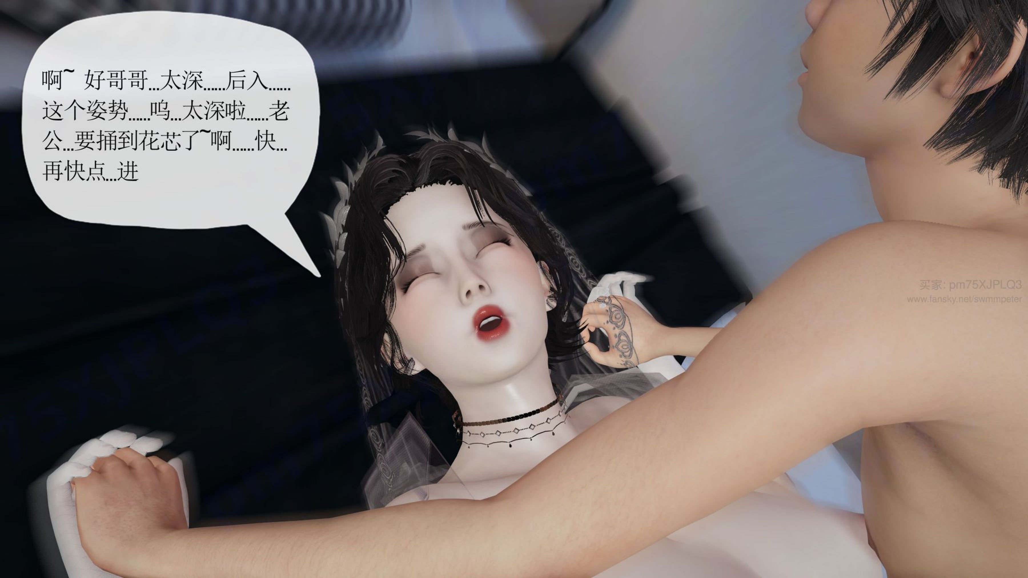 [Peter]重生夺母记03