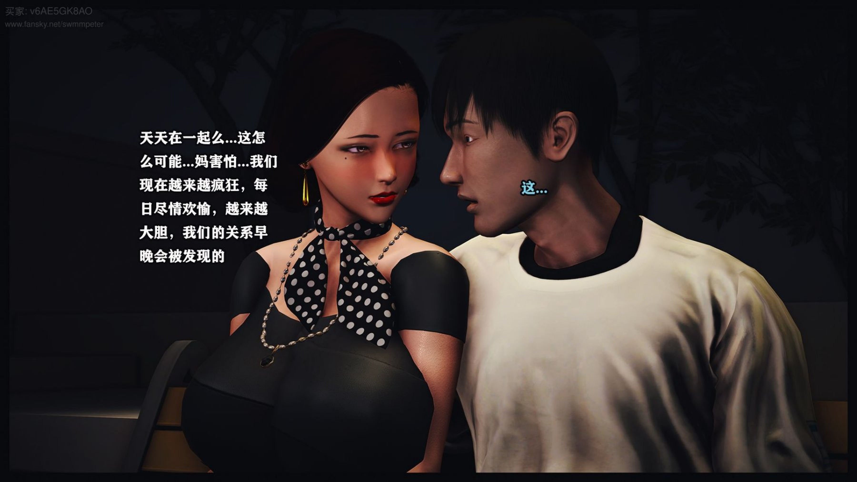 [Peter]调教丝袜美母09