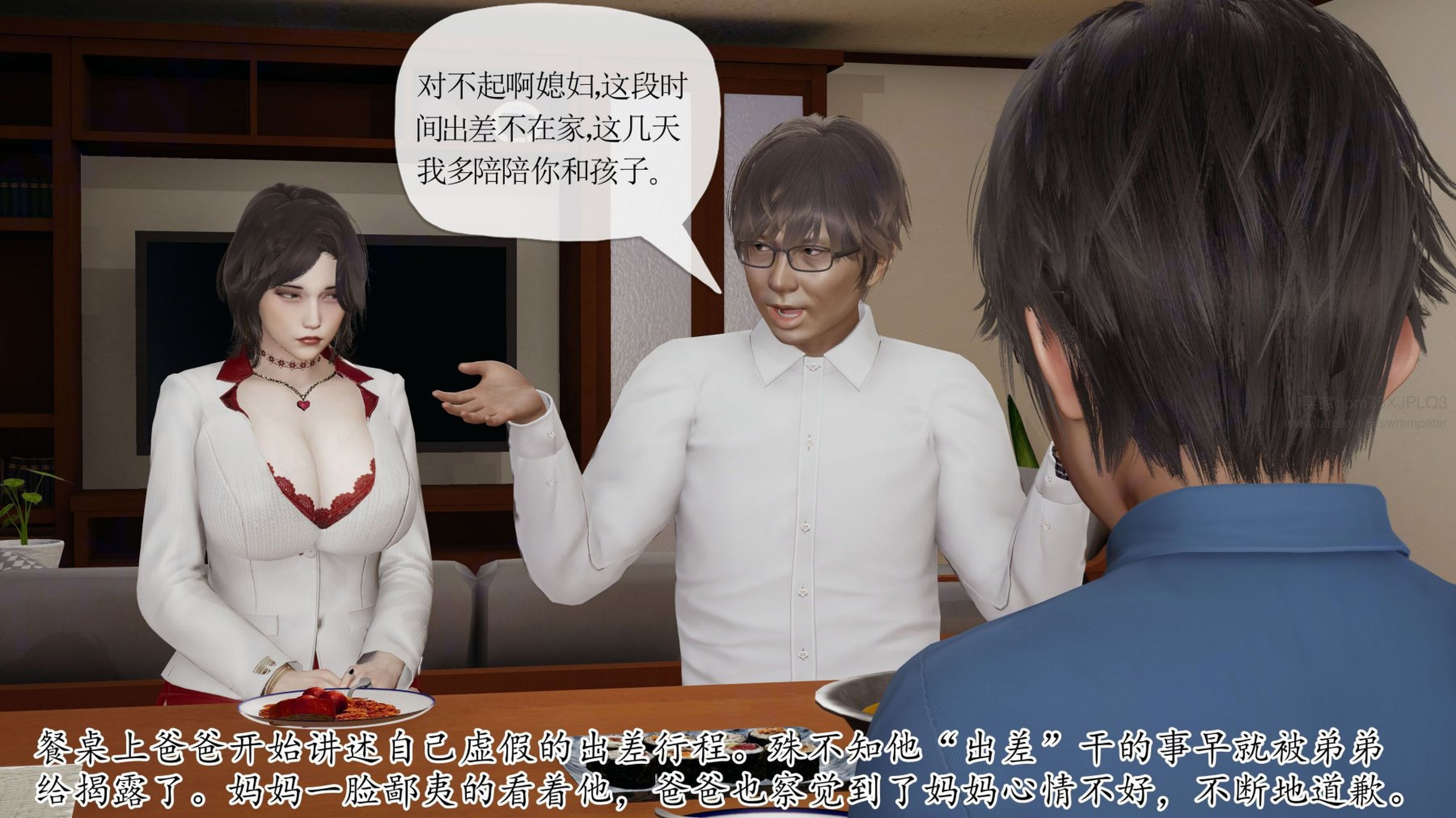 [Peter]重生夺母记03