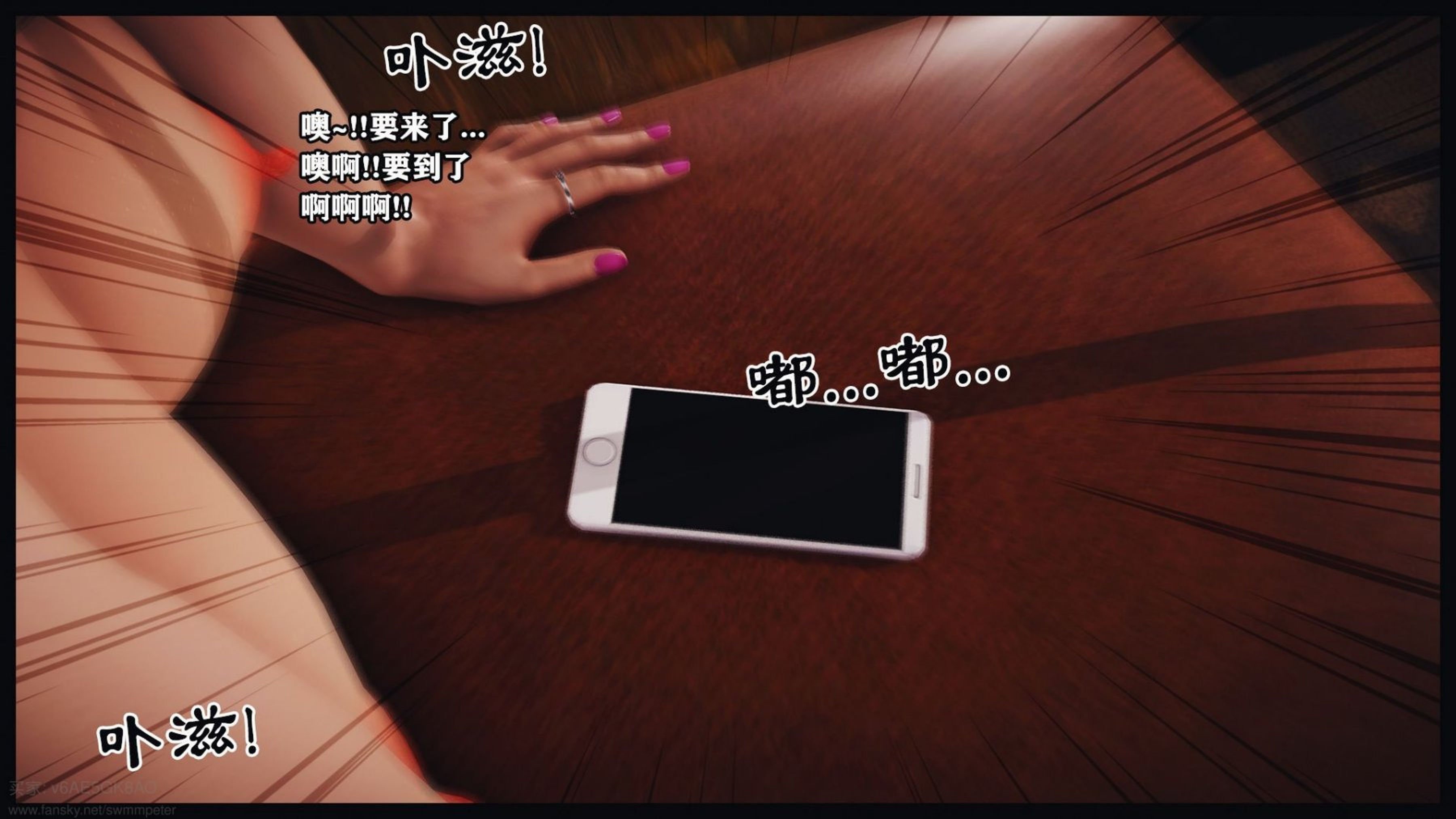 [Peter]调教丝袜美母06