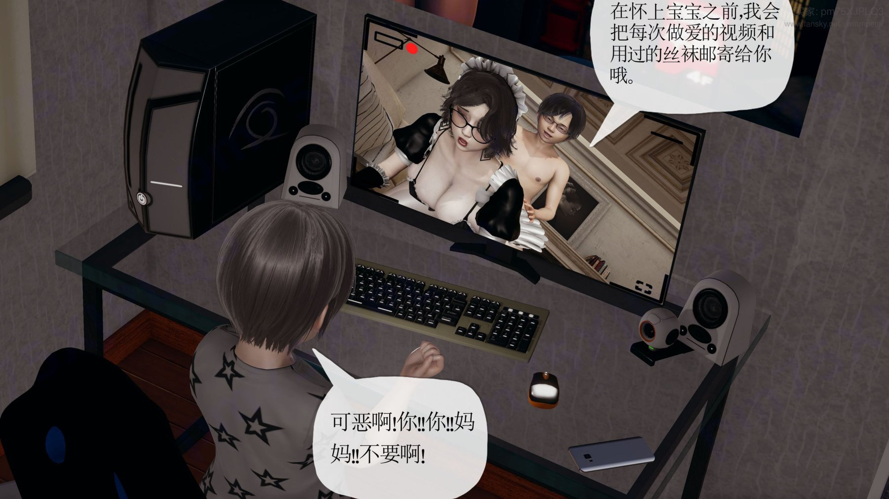 [Peter]重生夺母记03