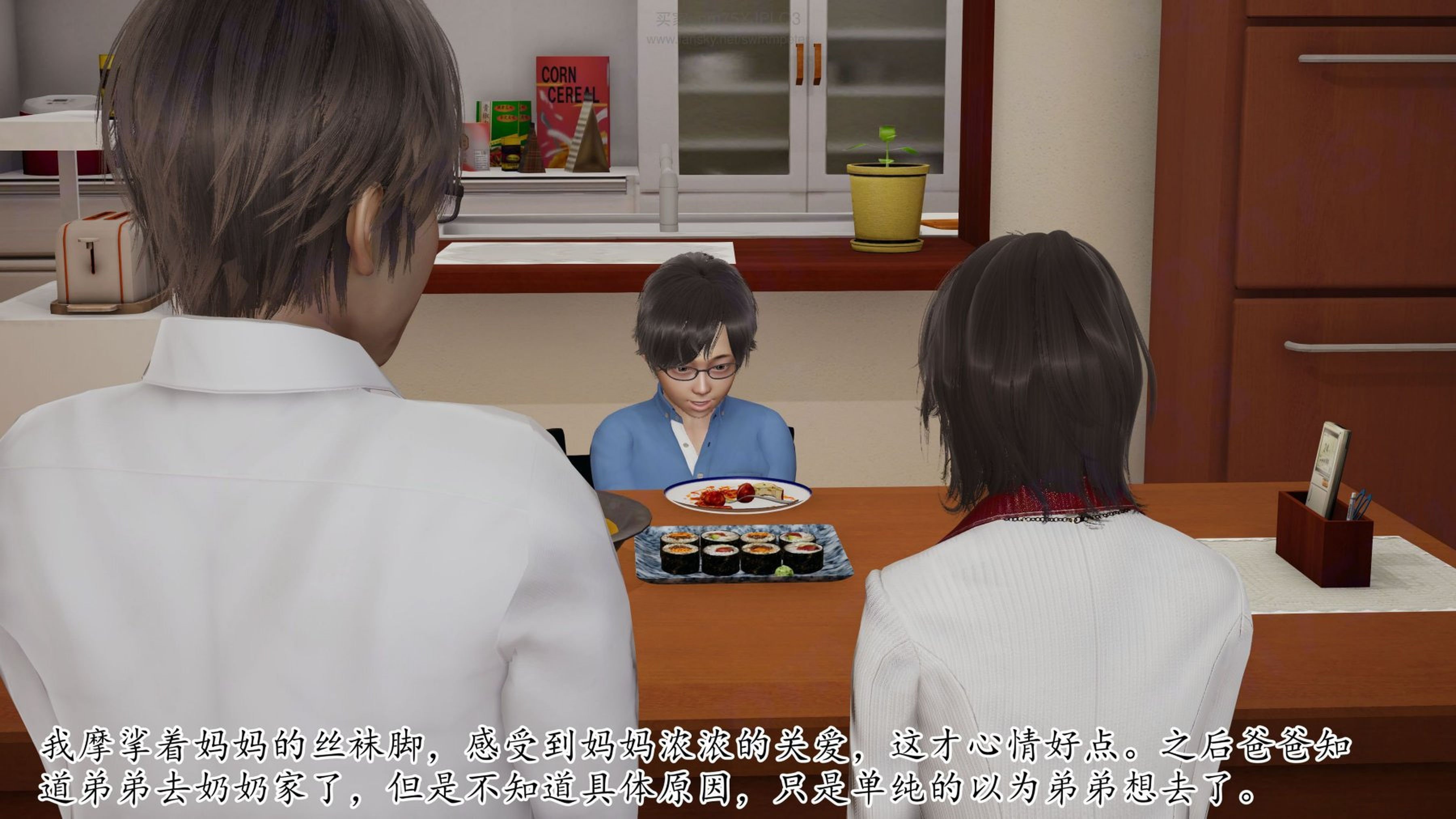 [Peter]重生夺母记03