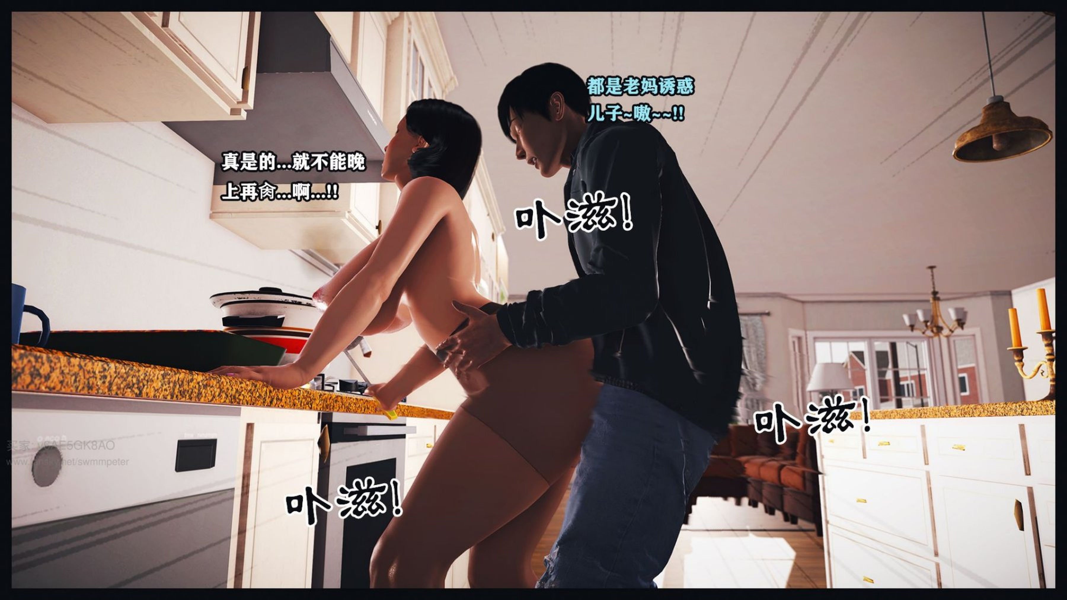 [Peter]调教丝袜美母05