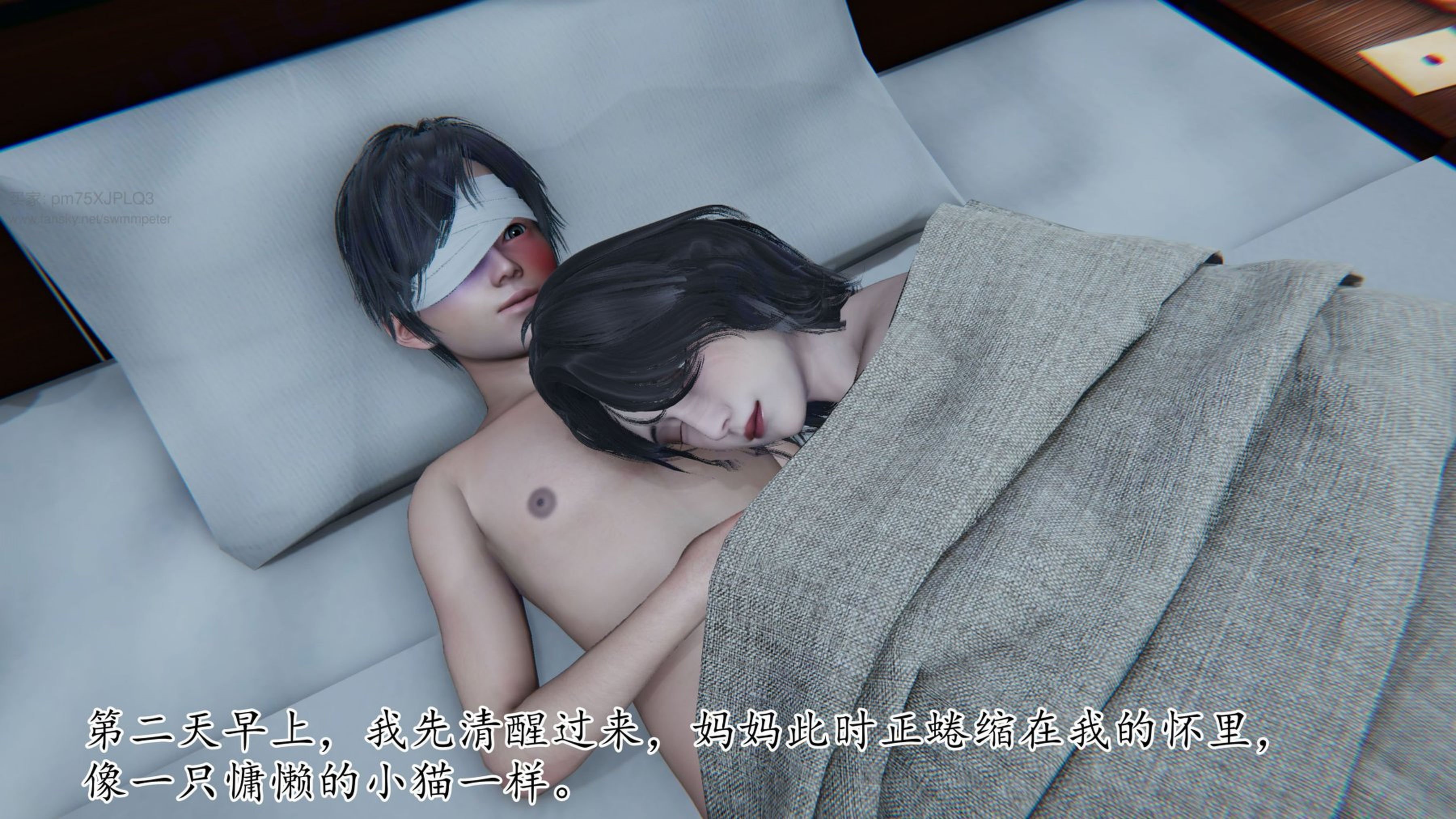 [Peter]重生夺母记02