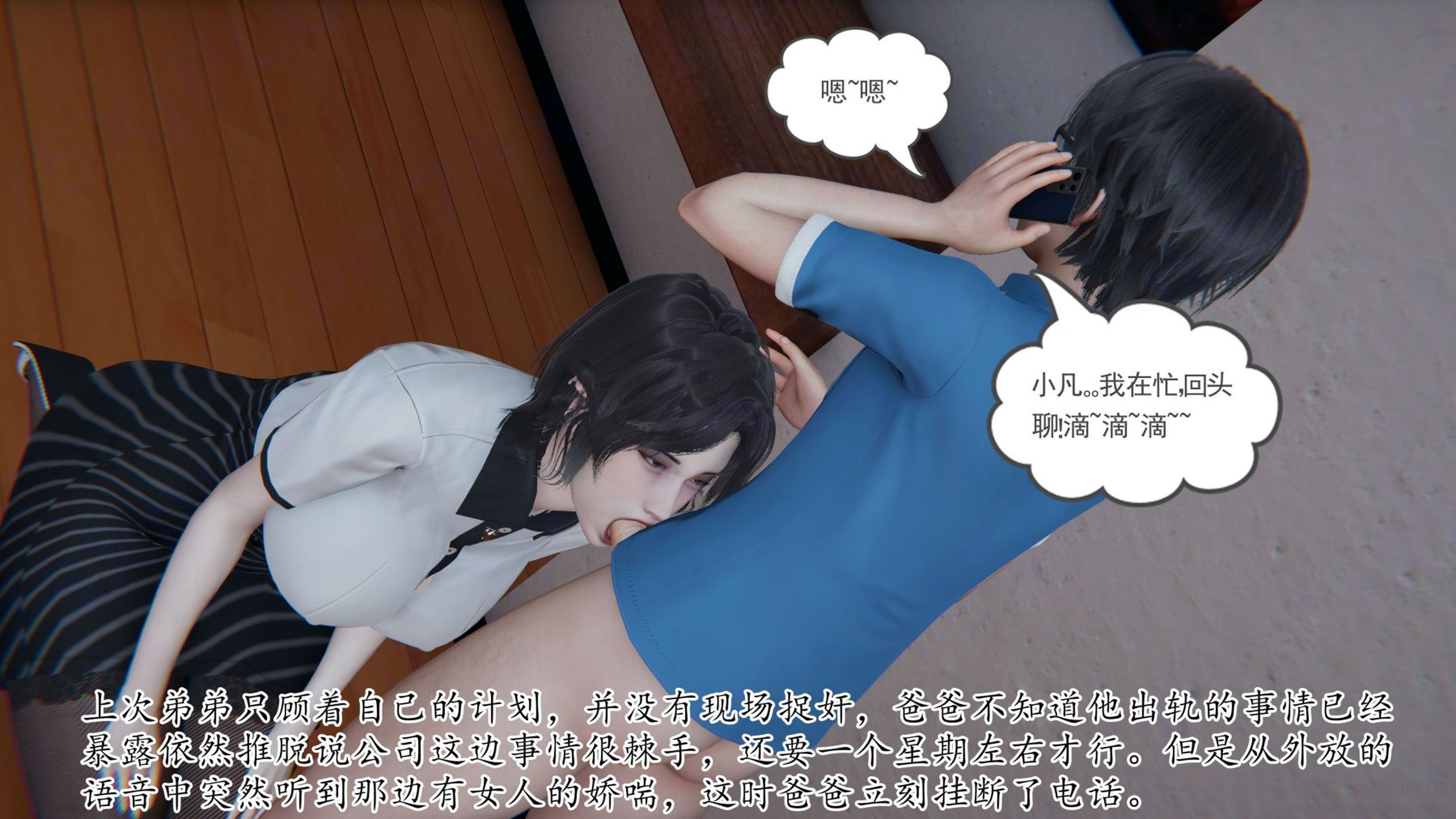 [Peter]重生夺母记02