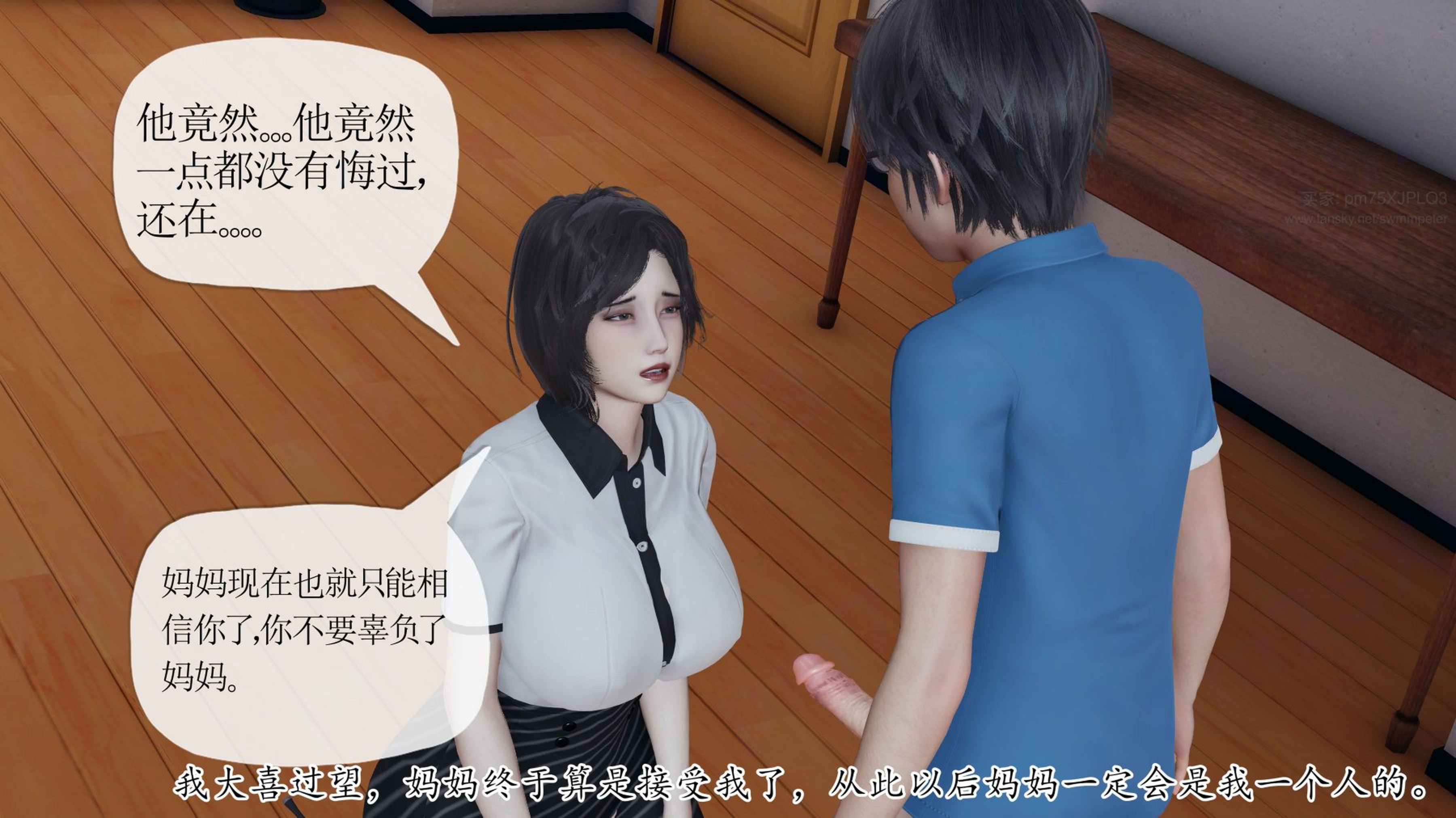 [Peter]重生夺母记02