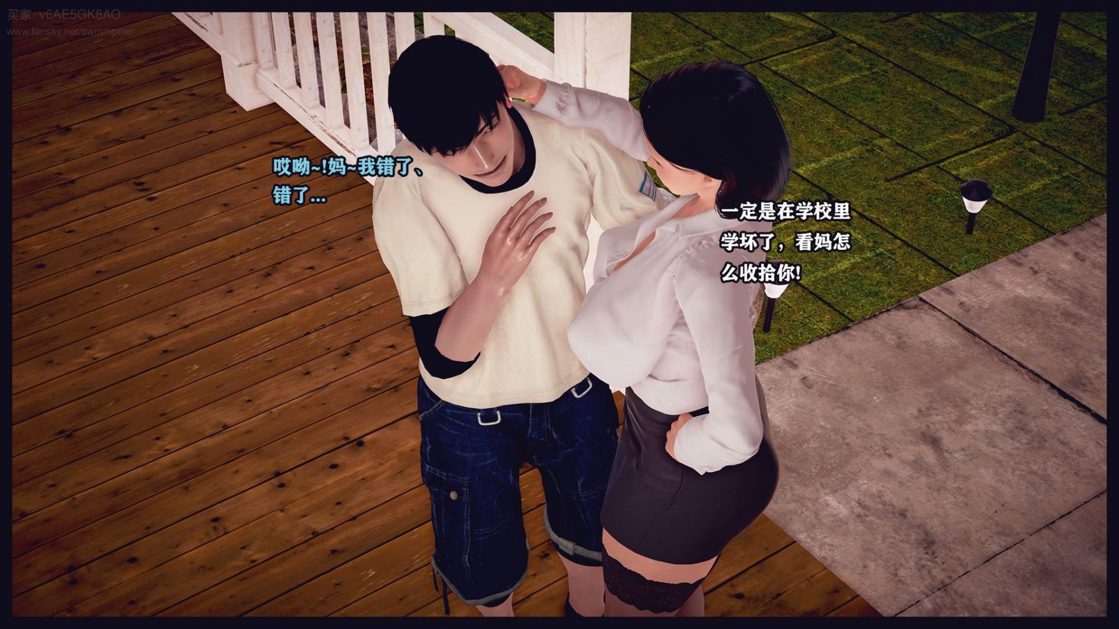 [Peter]调教丝袜美母01