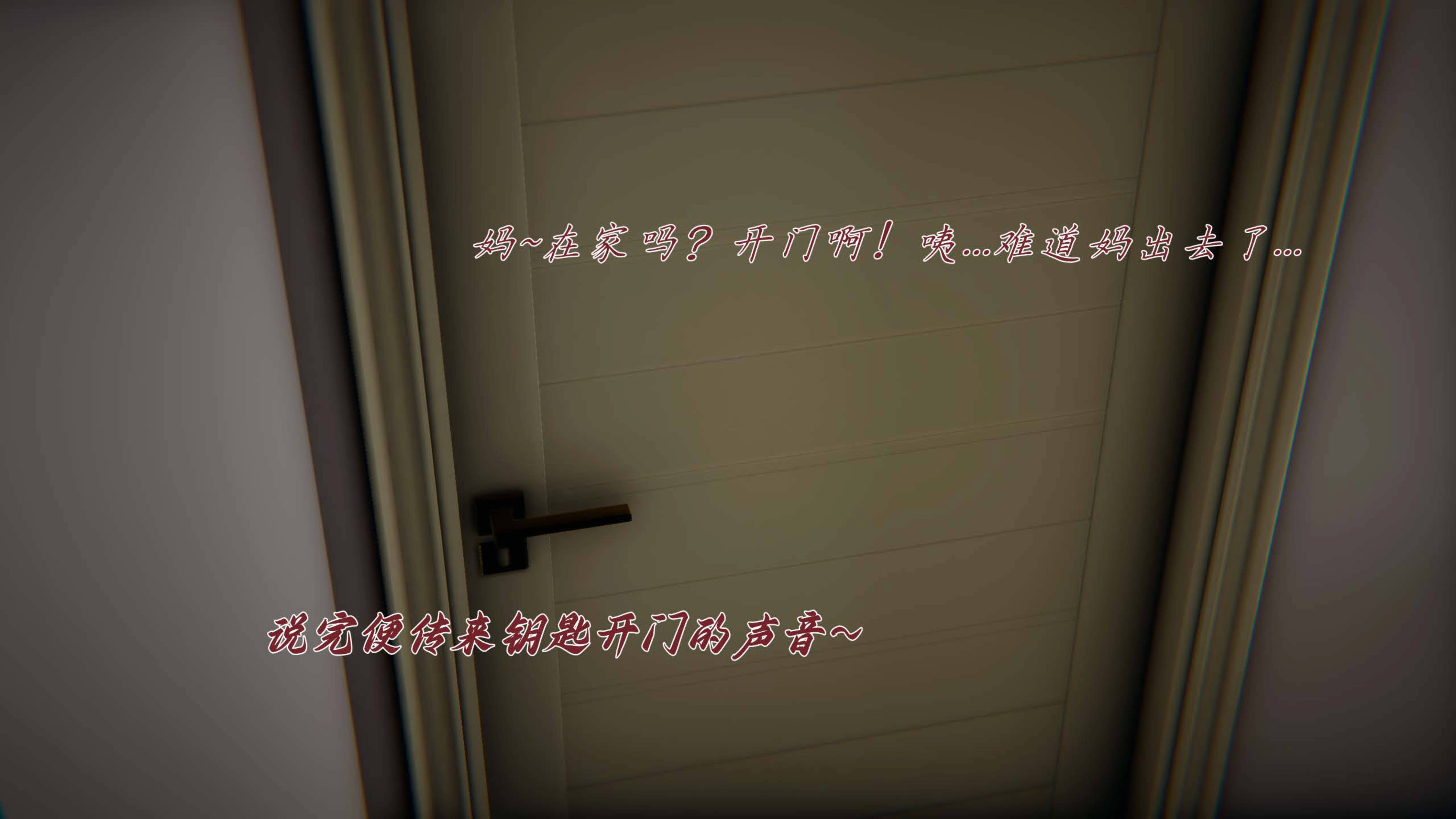 [见人就打]催眠乱伦系统02