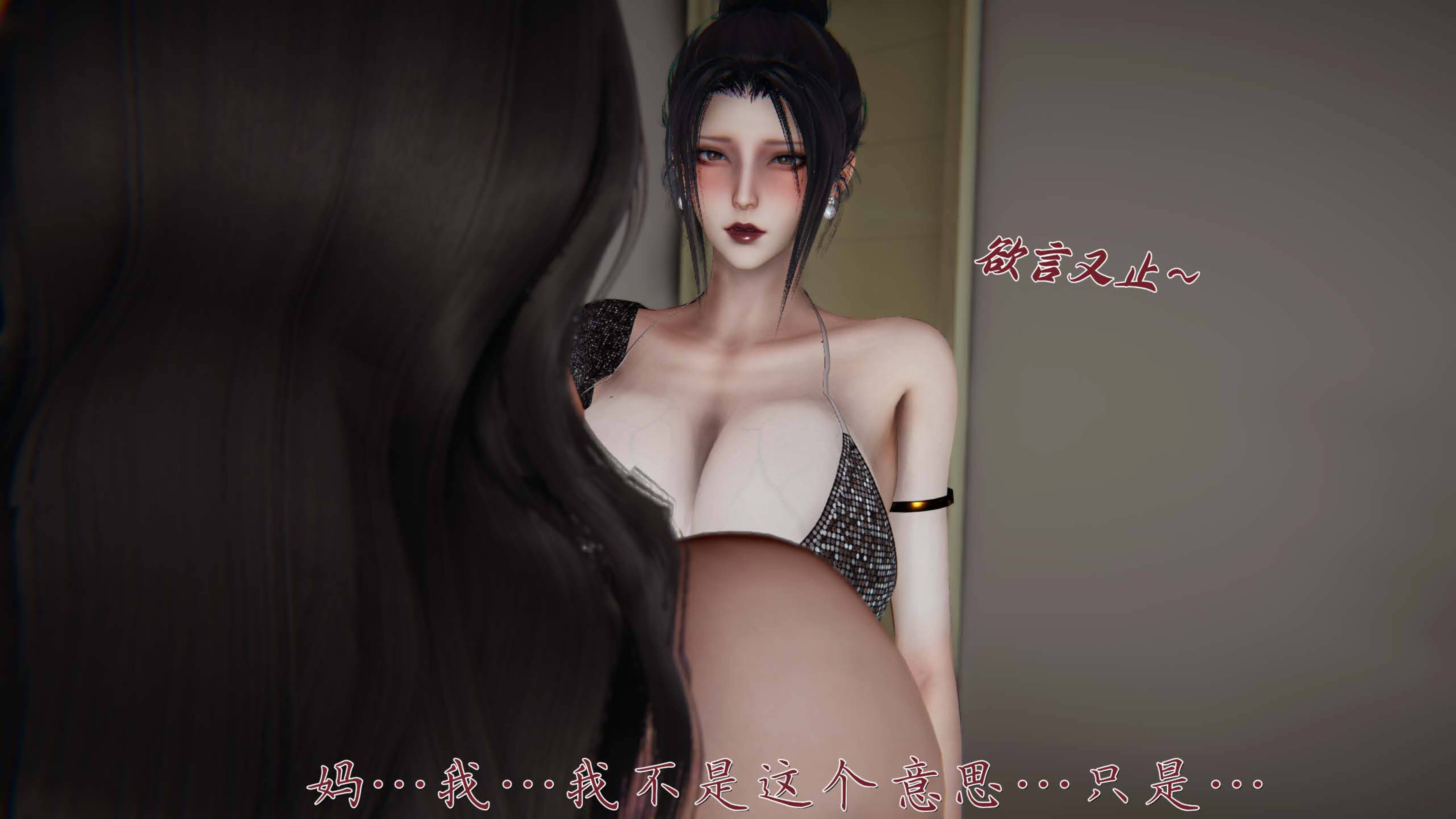 [见人就打]催眠乱伦系统02