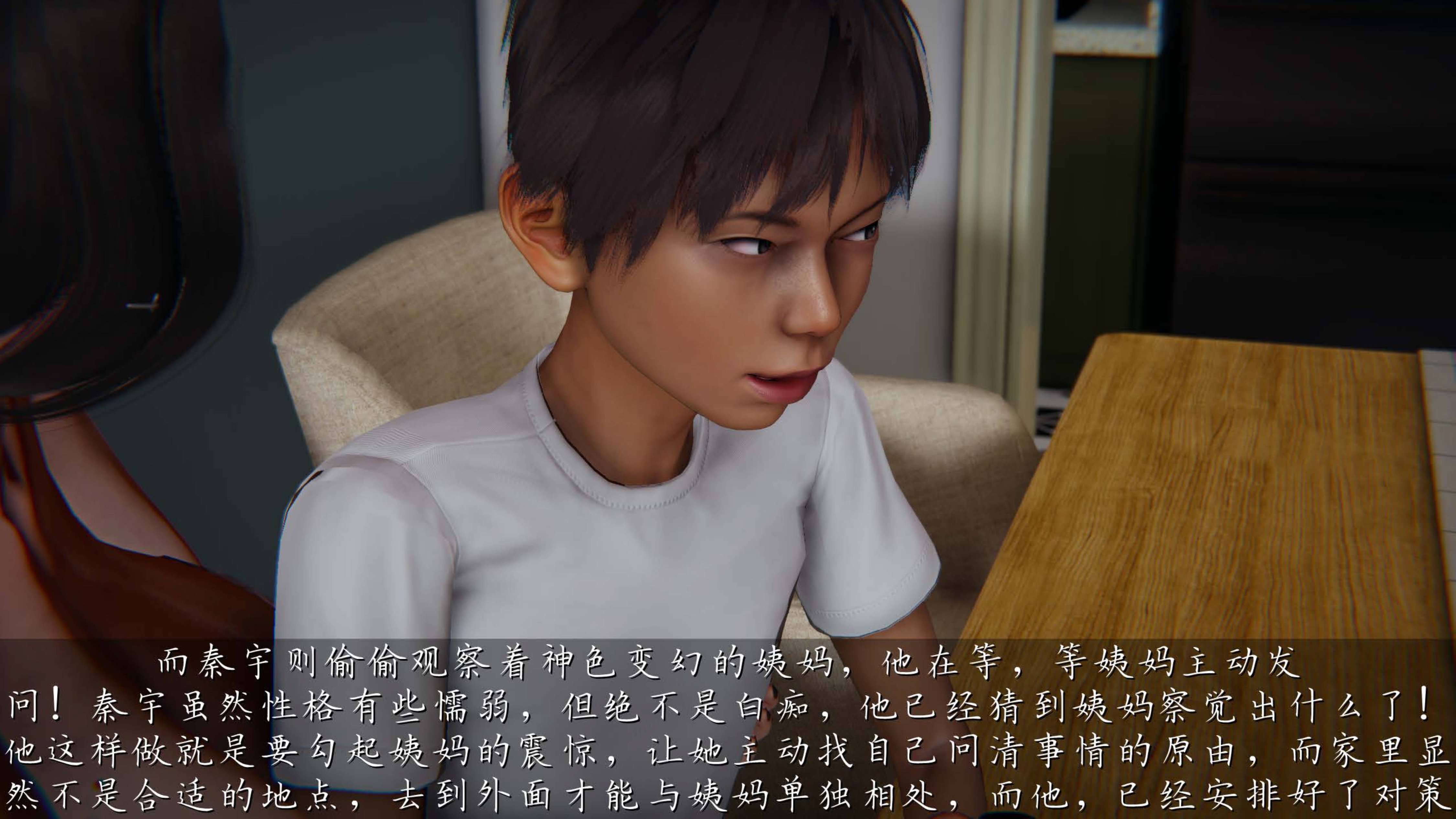 [见人就打]催眠乱伦系统02