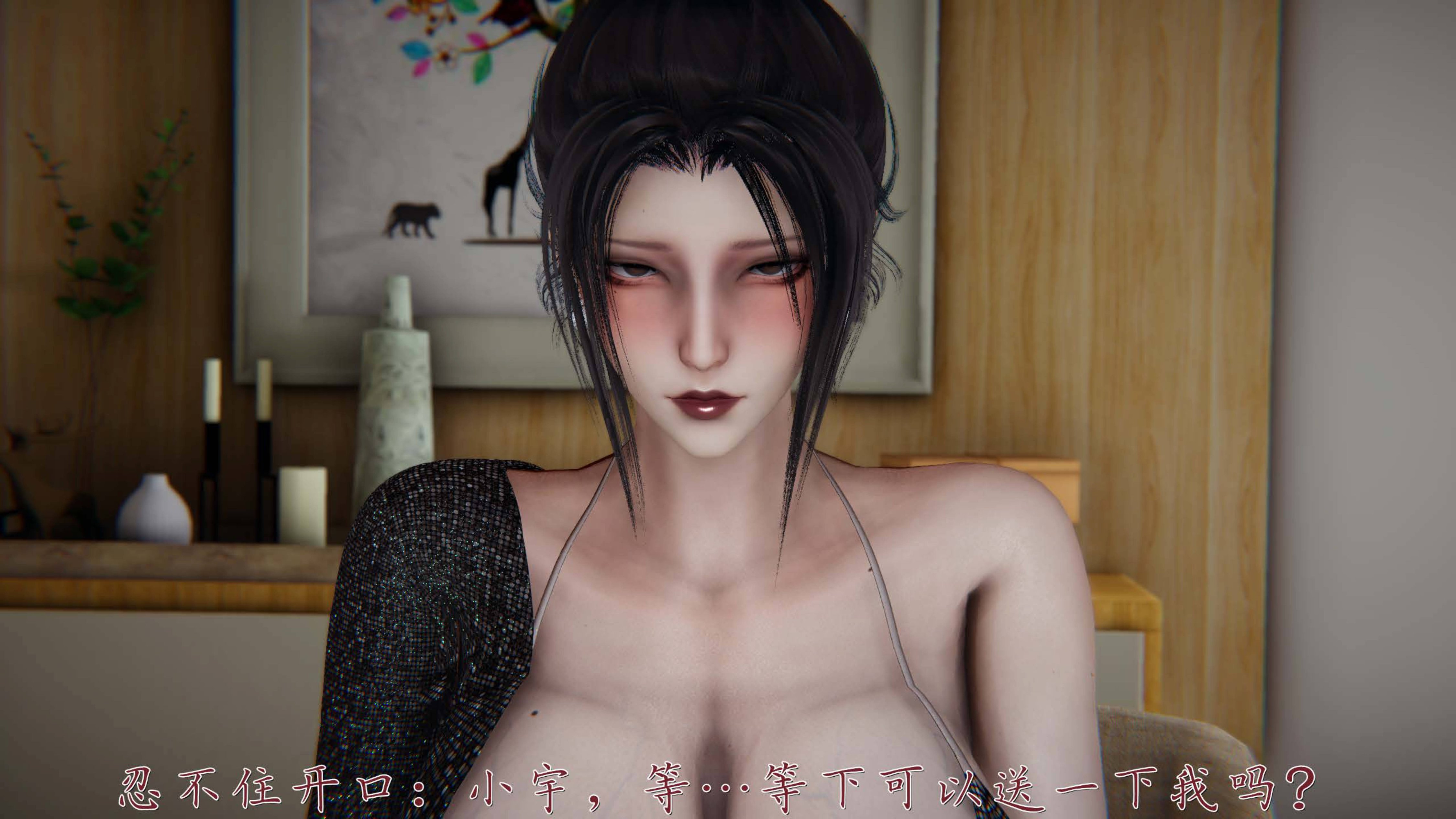 [见人就打]催眠乱伦系统02