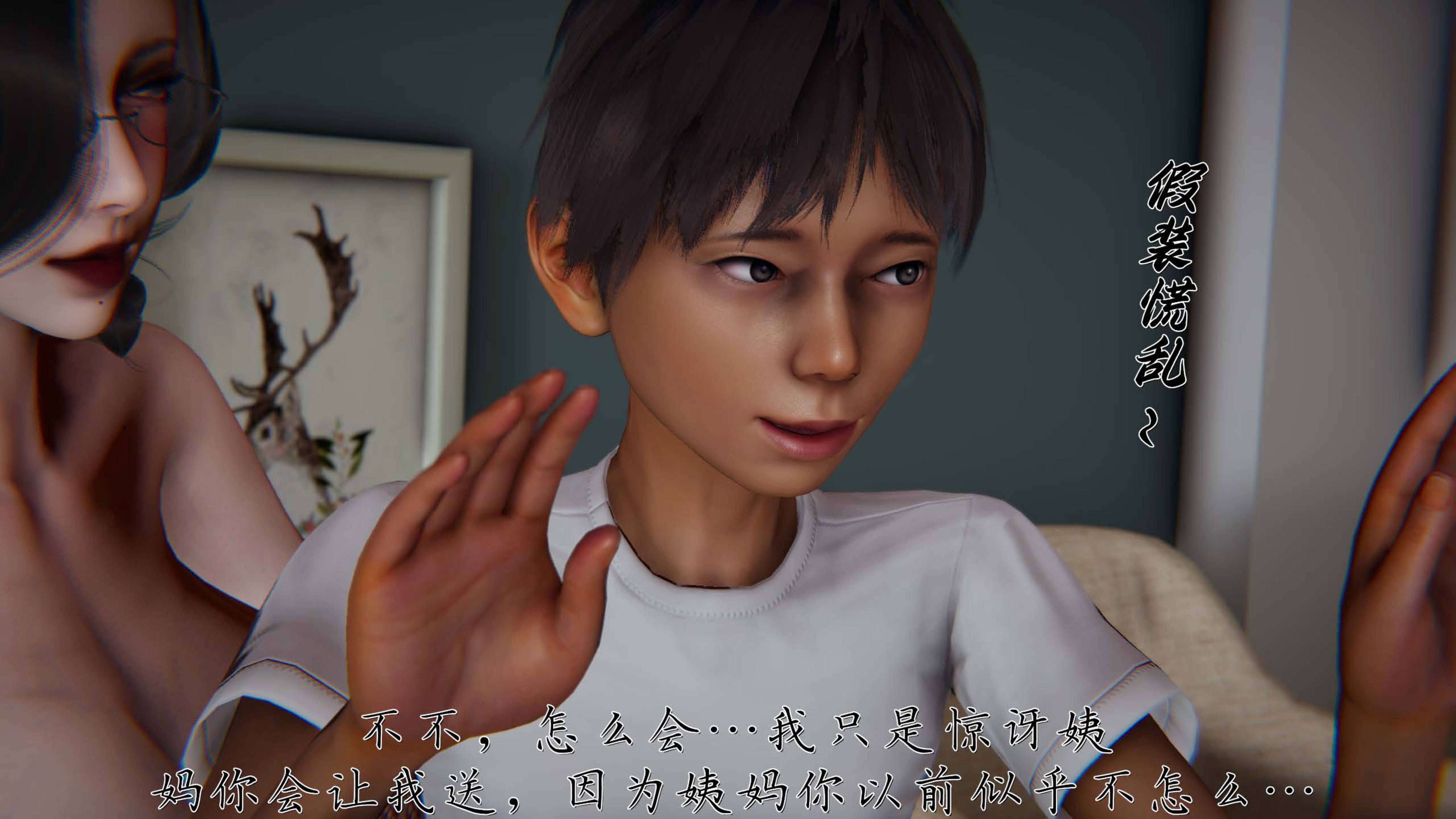 [见人就打]催眠乱伦系统02