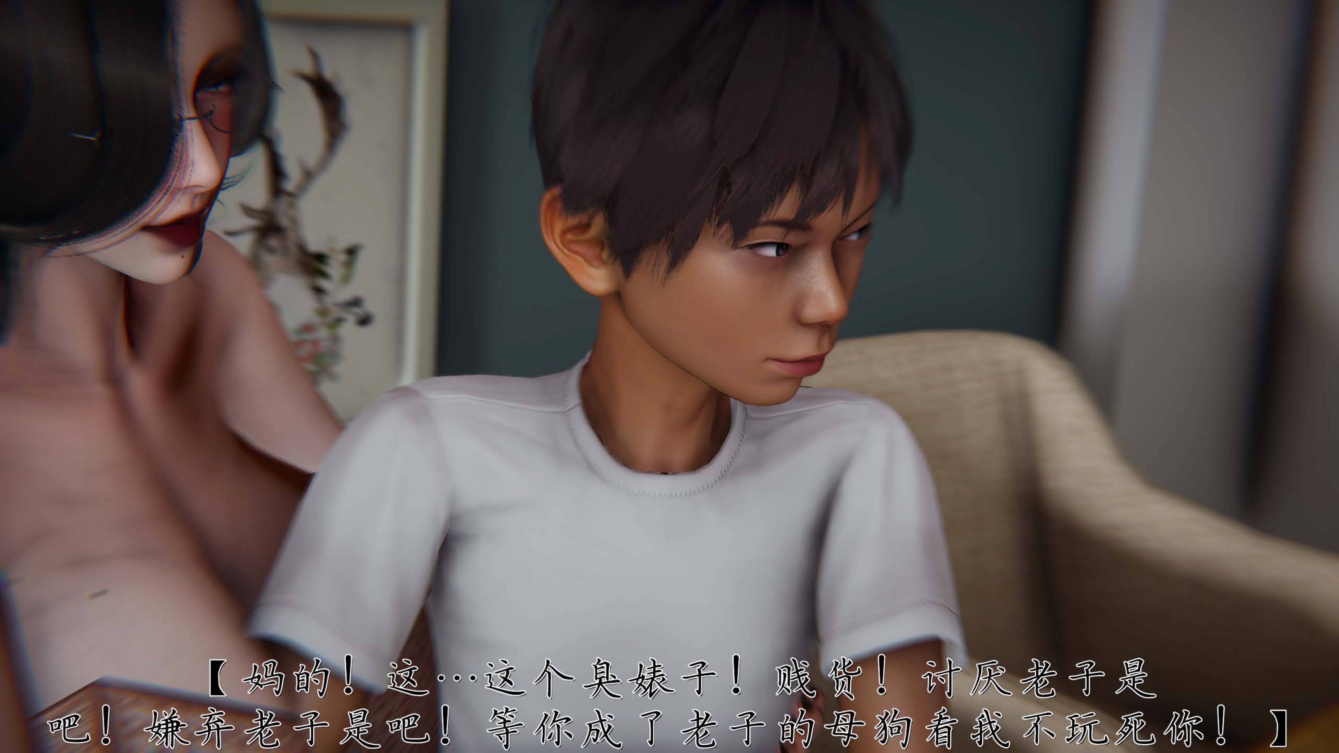 [见人就打]催眠乱伦系统02