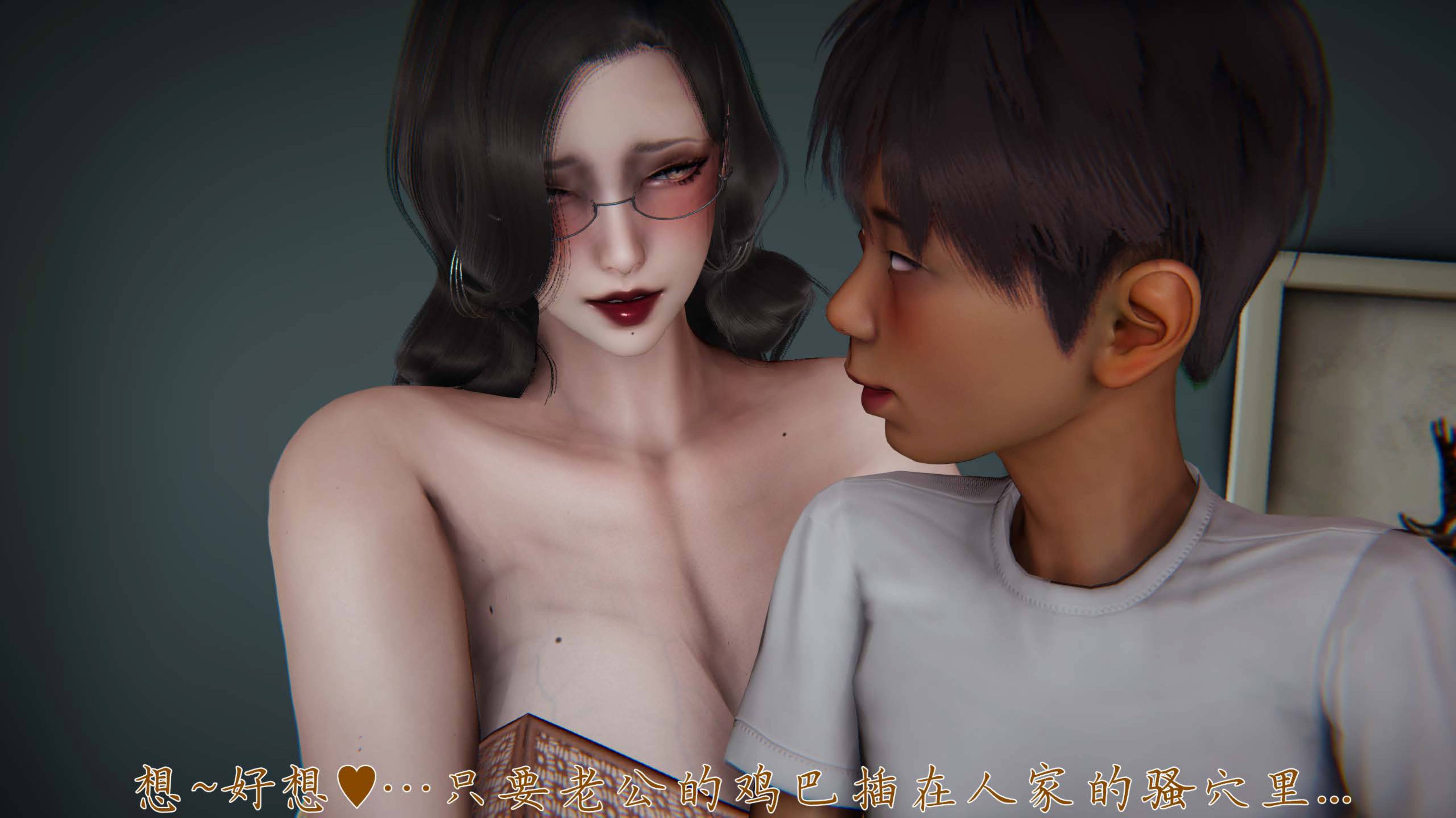 [见人就打]催眠乱伦系统02