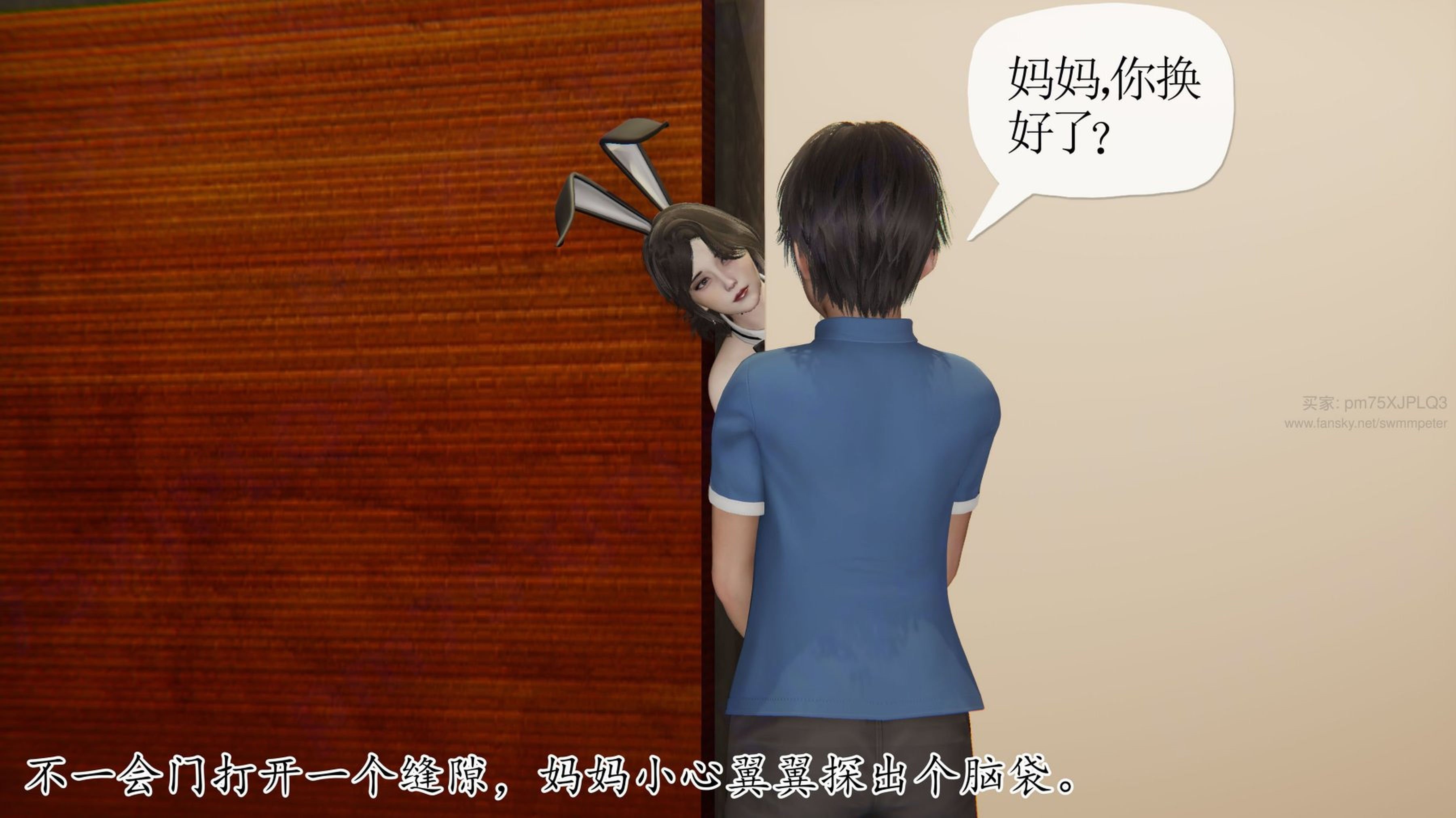 [Peter]重生夺母记02
