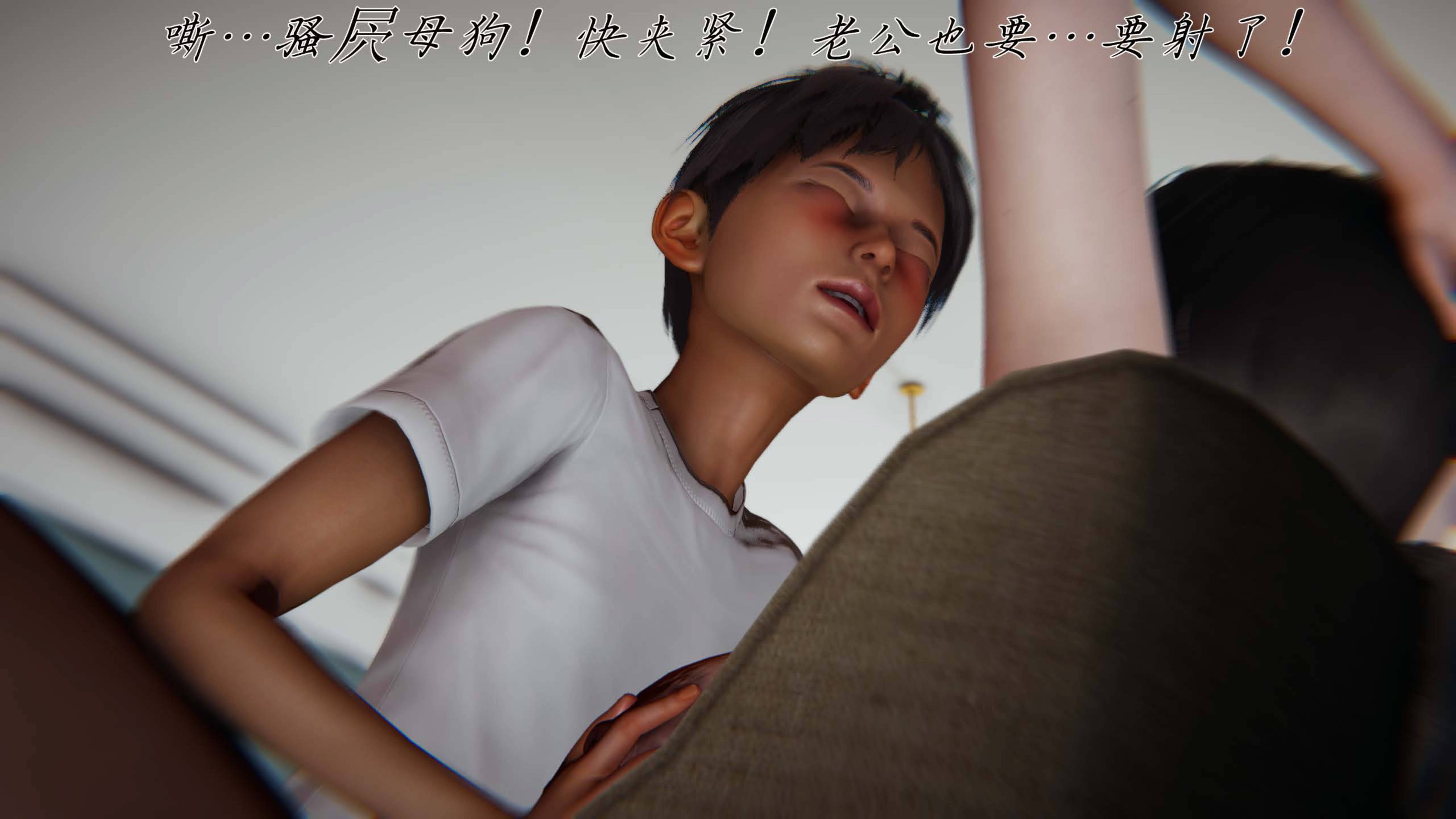 [见人就打]催眠乱伦系统02