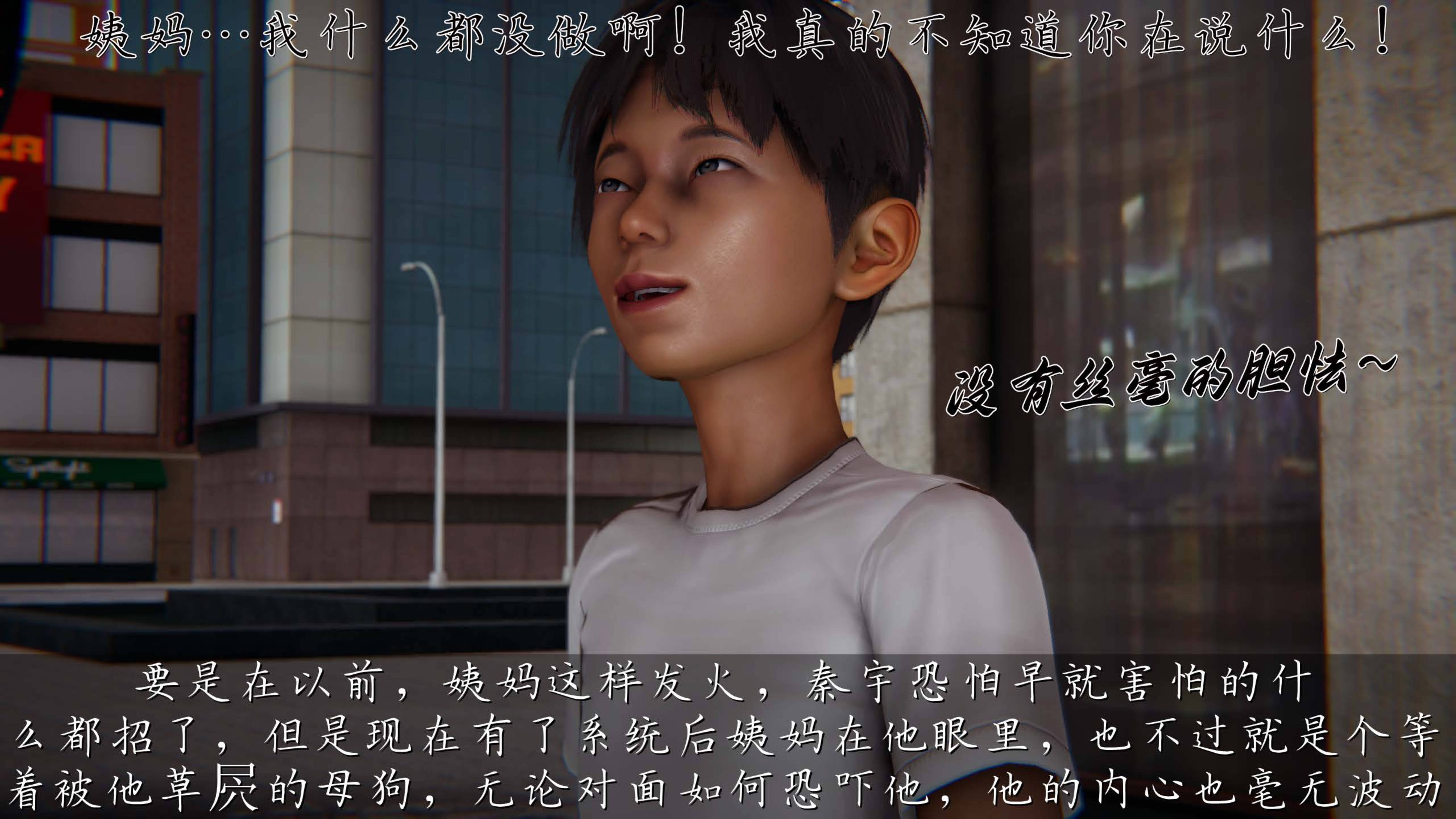 [见人就打]催眠乱伦系统02
