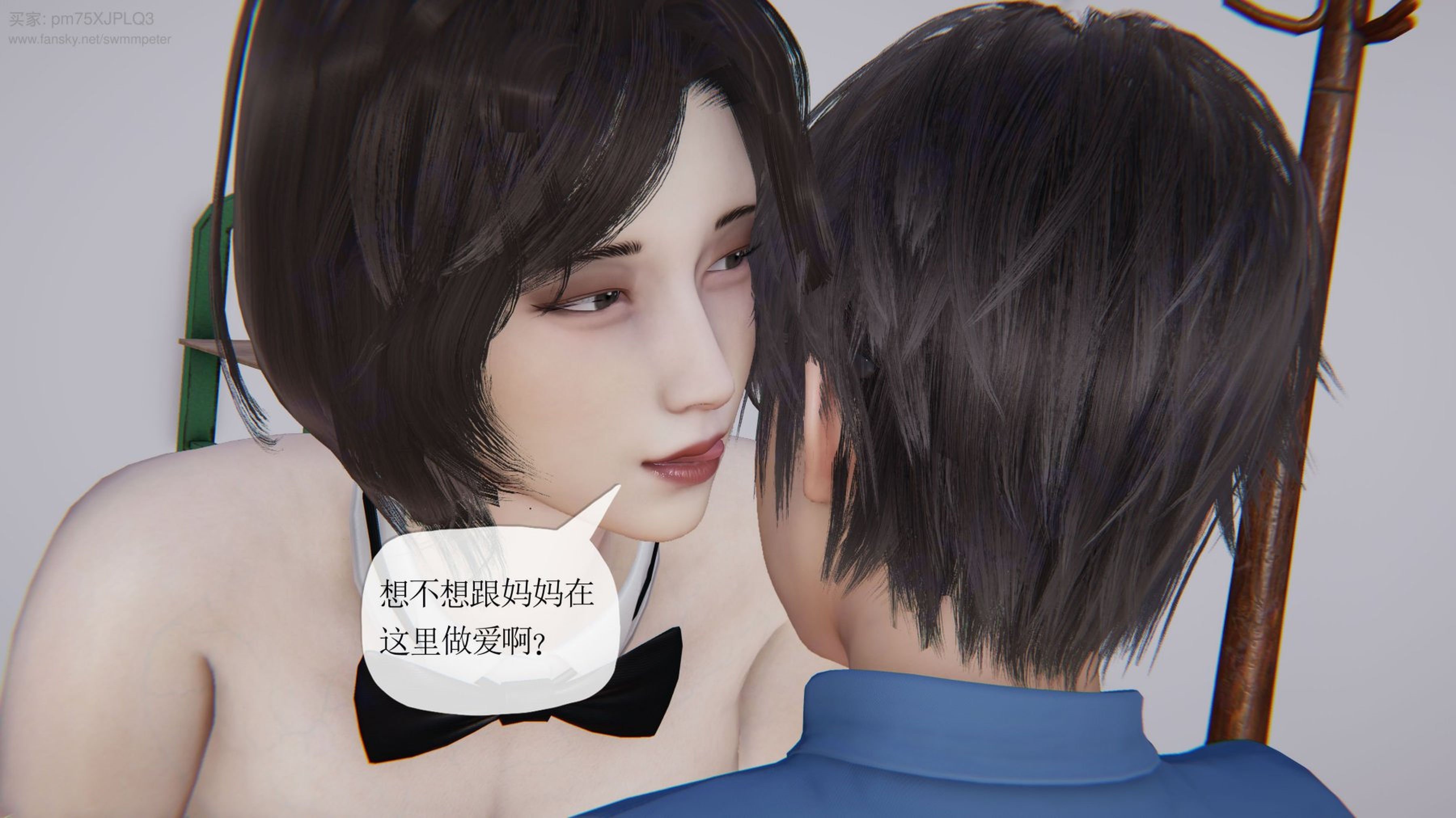 [Peter]重生夺母记02
