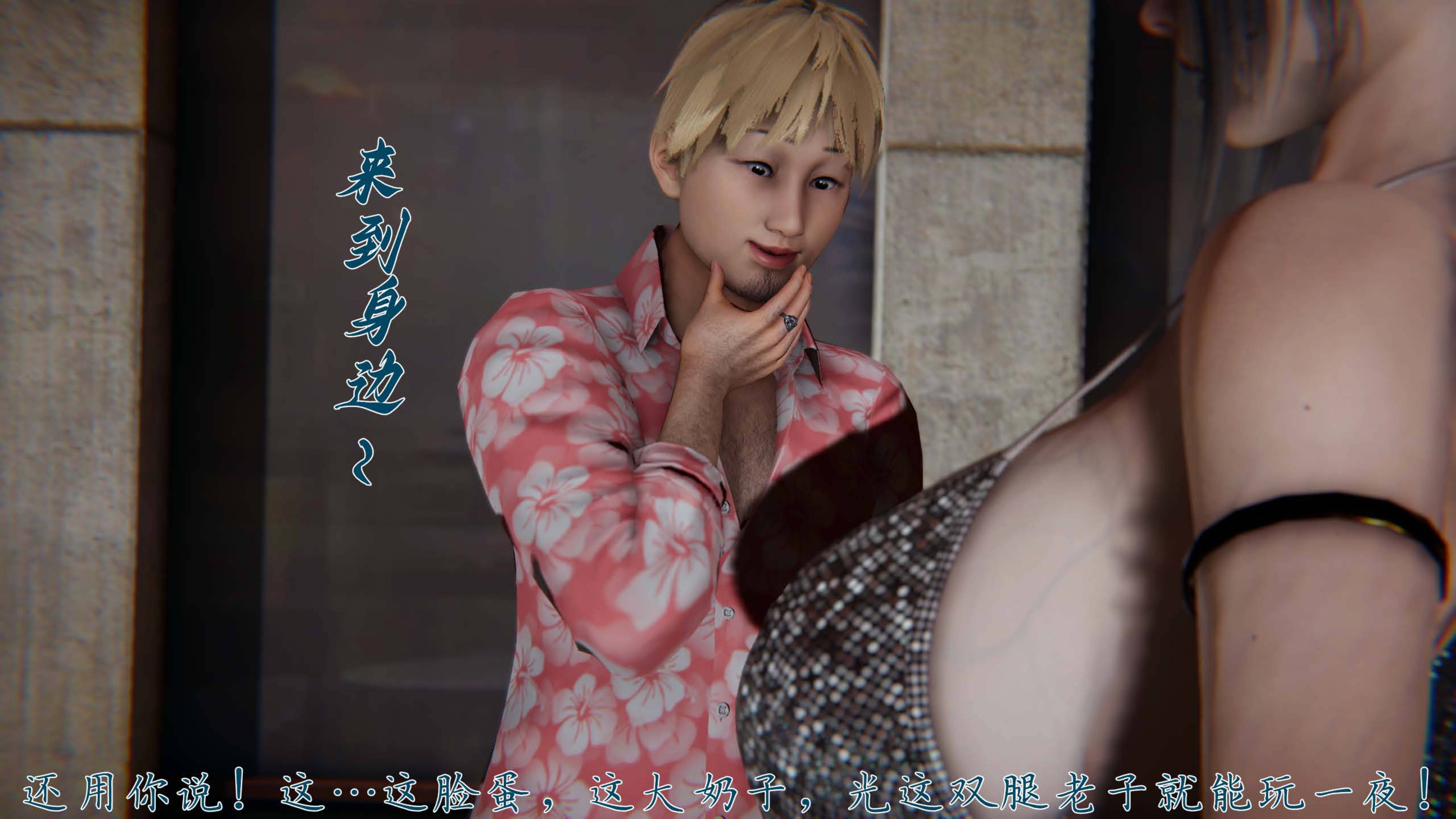 [见人就打]催眠乱伦系统02