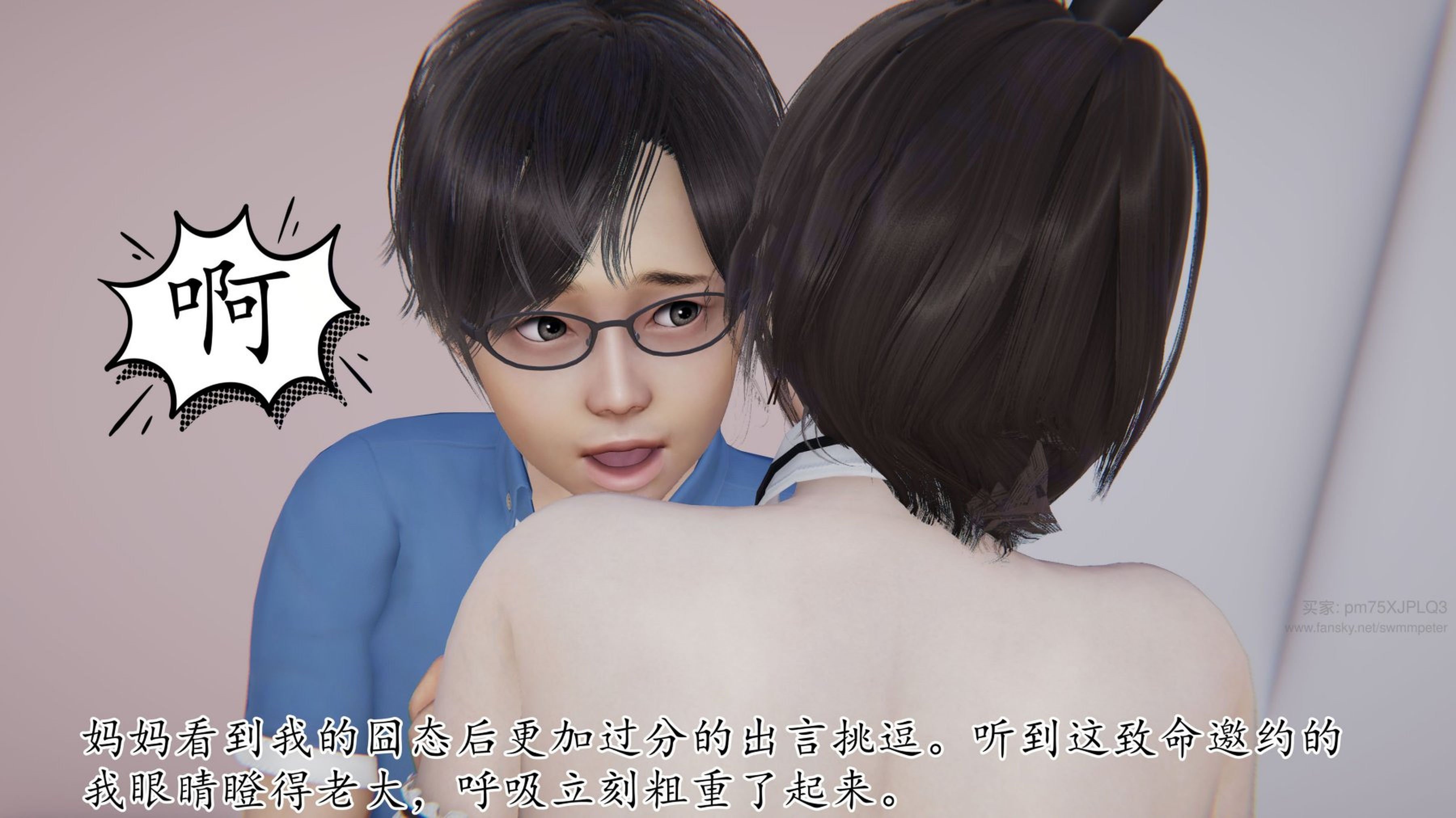 [Peter]重生夺母记02
