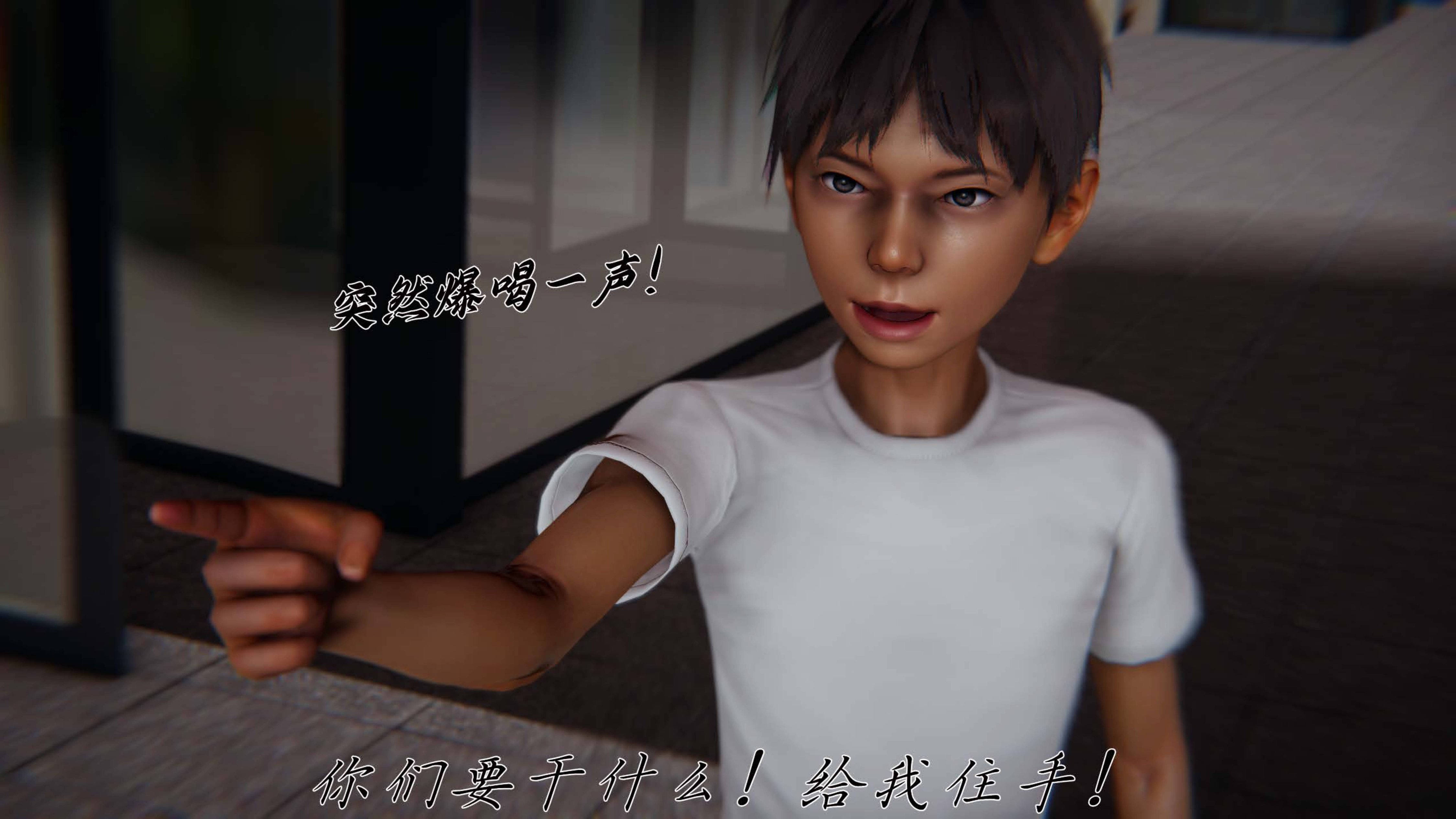[见人就打]催眠乱伦系统02