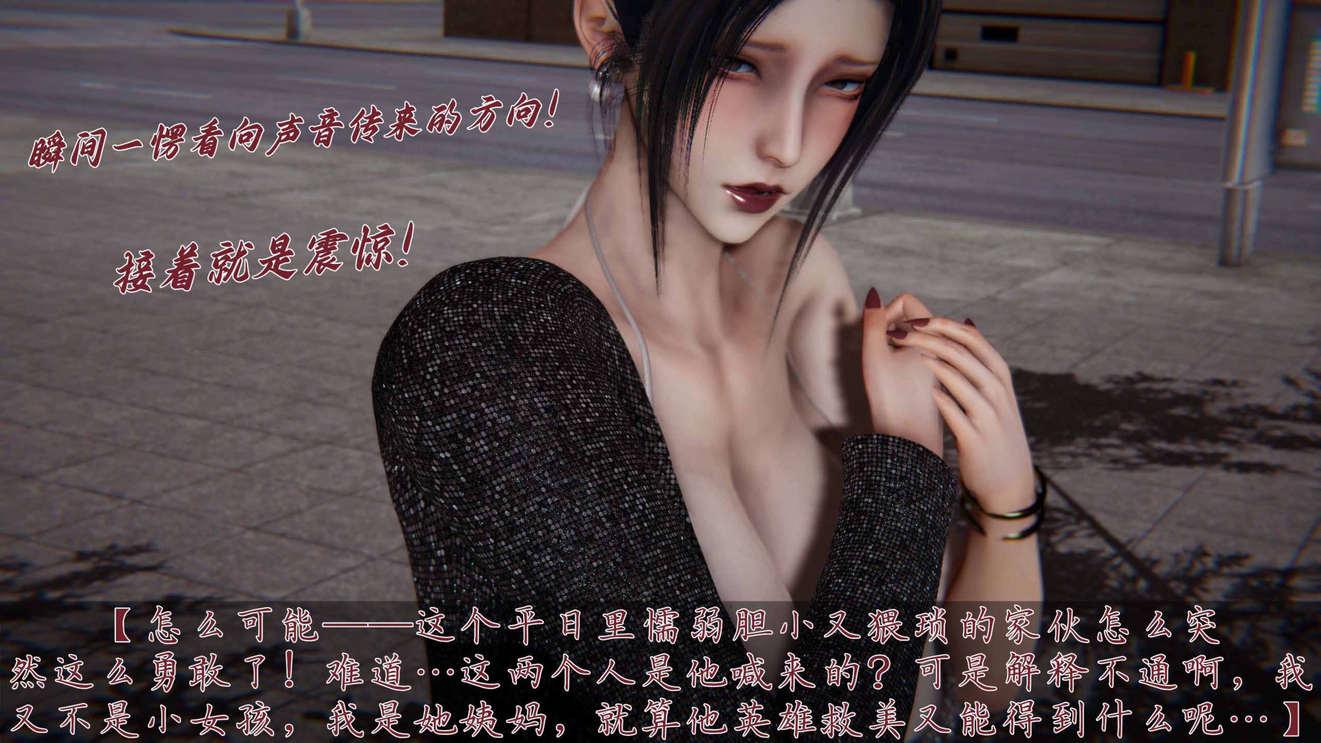 [见人就打]催眠乱伦系统02