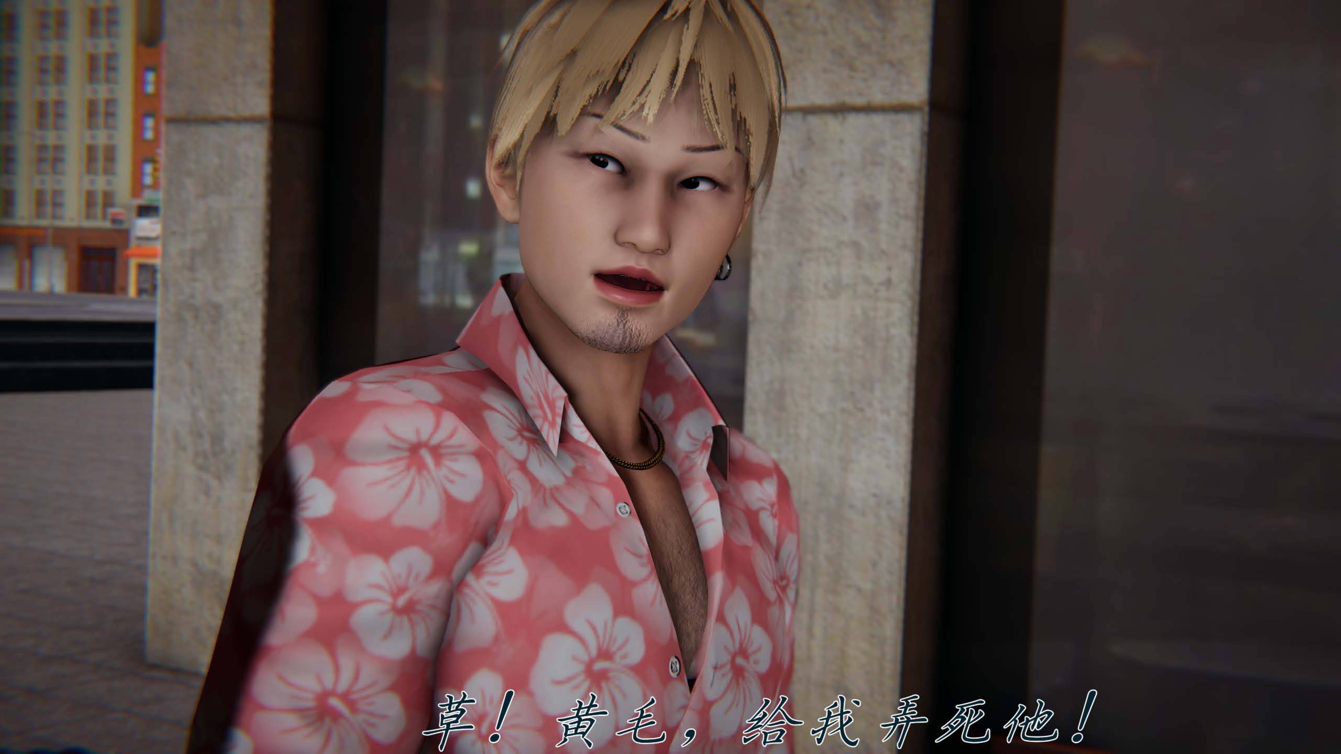 [见人就打]催眠乱伦系统02