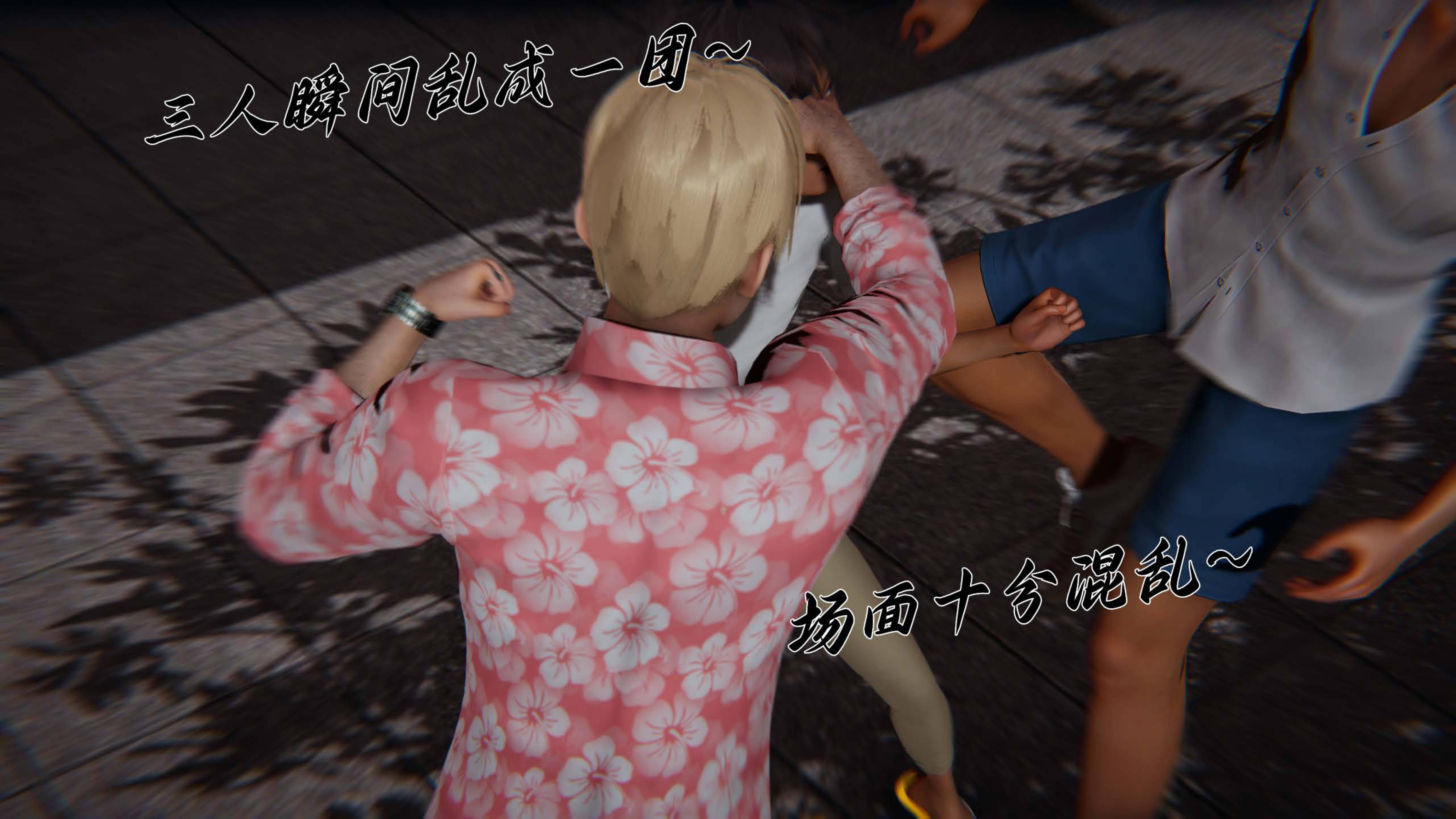 [见人就打]催眠乱伦系统02