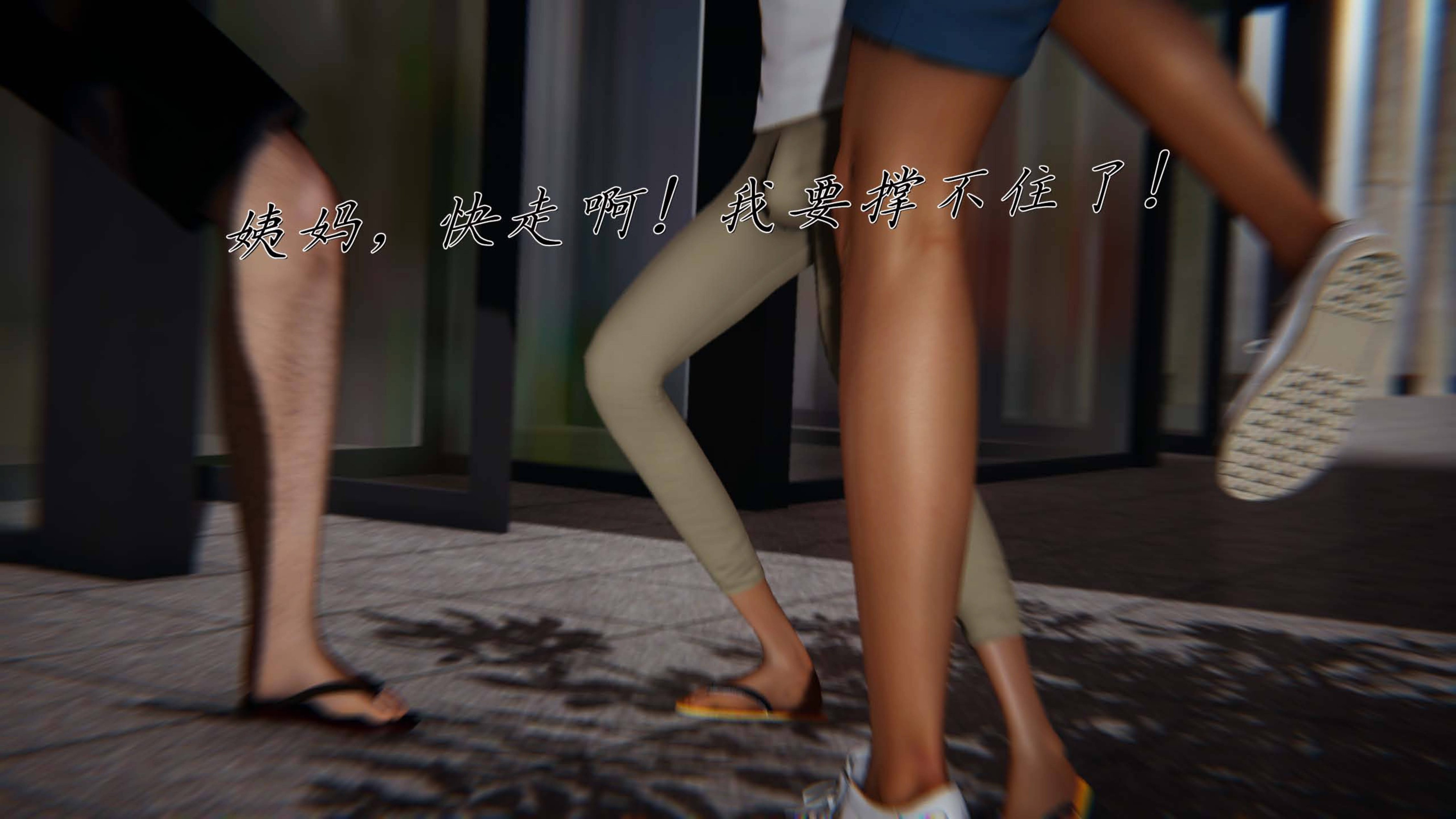 [见人就打]催眠乱伦系统02