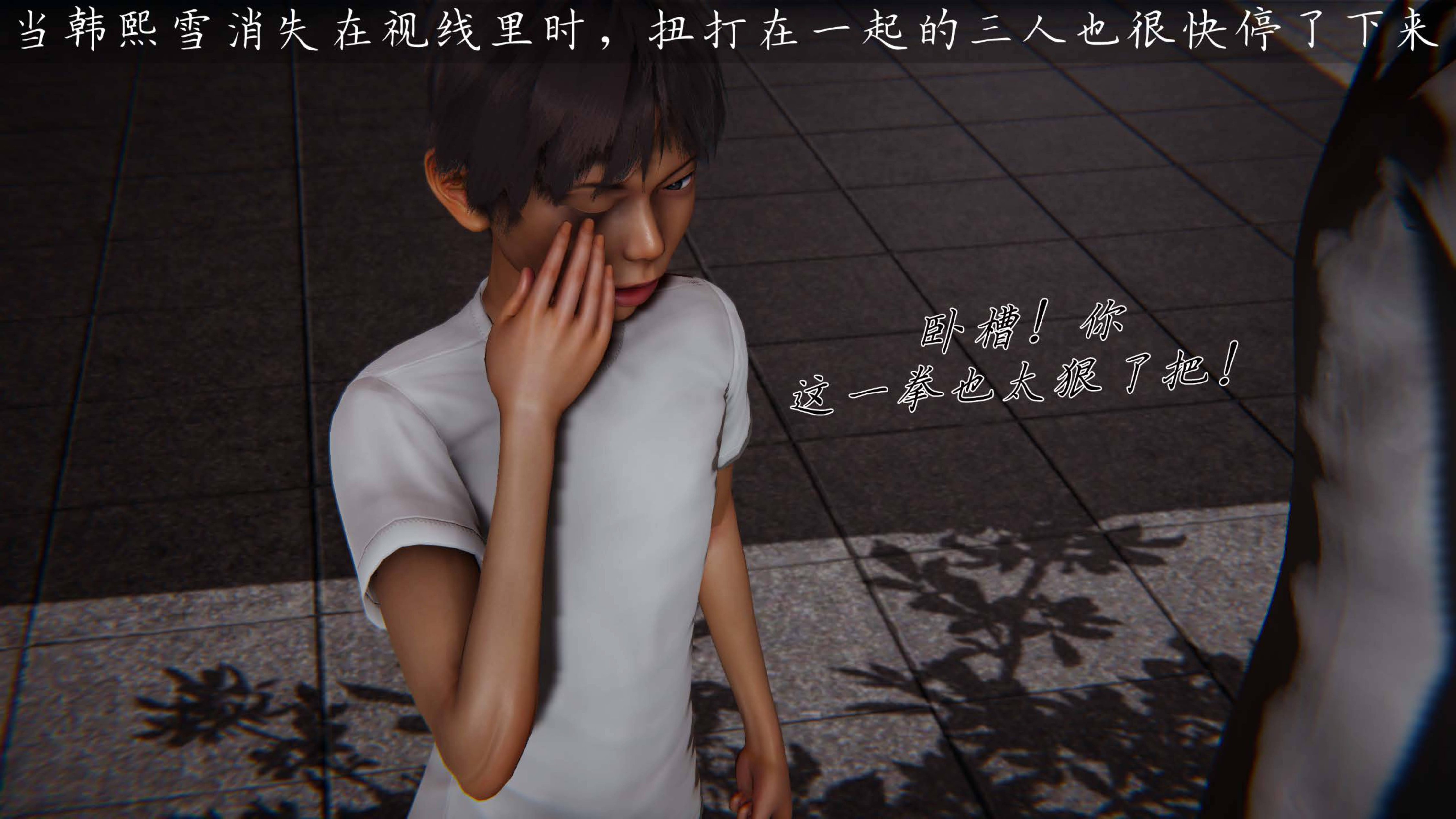 [见人就打]催眠乱伦系统02